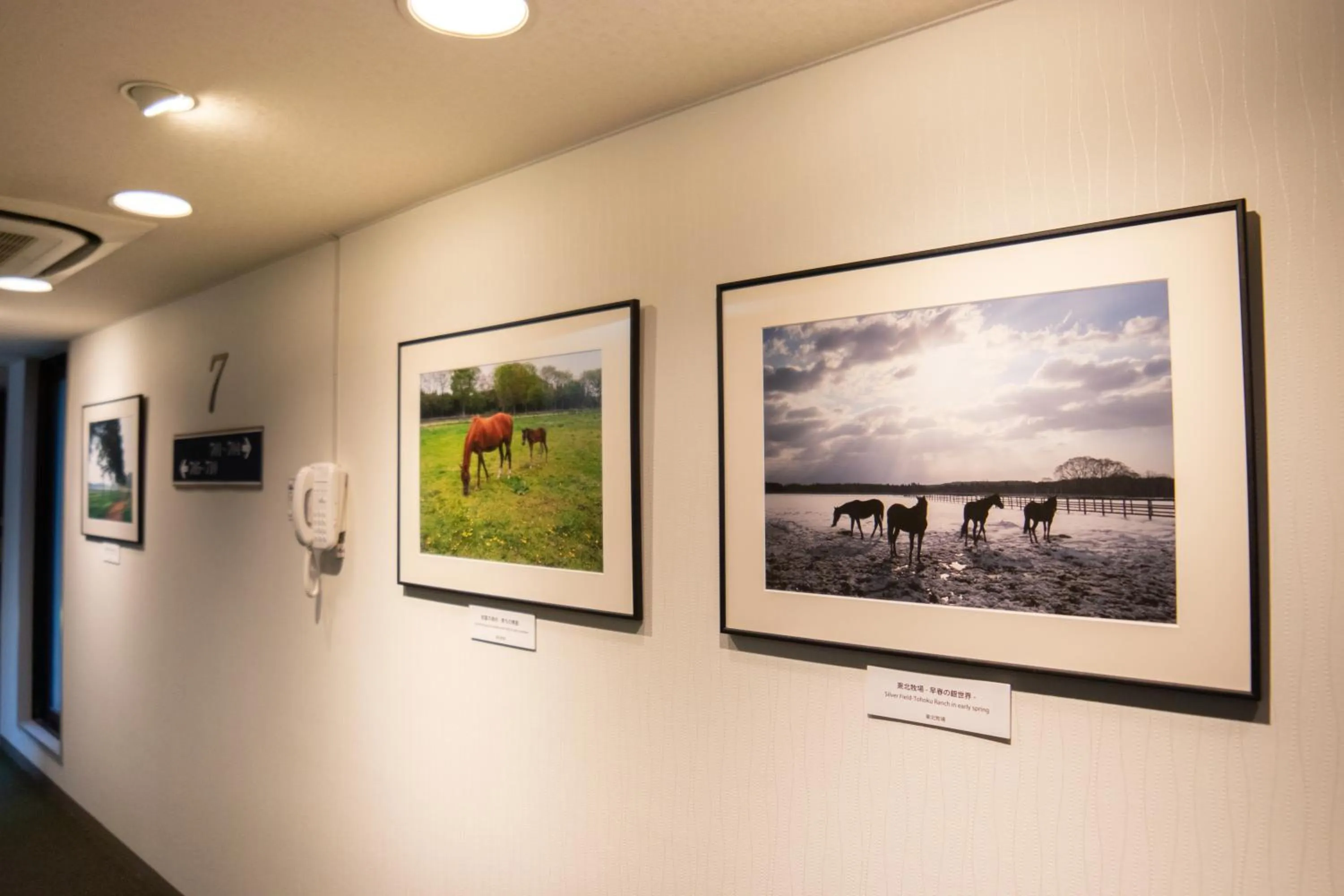 Decorative detail in Hotel Continental Fuchu