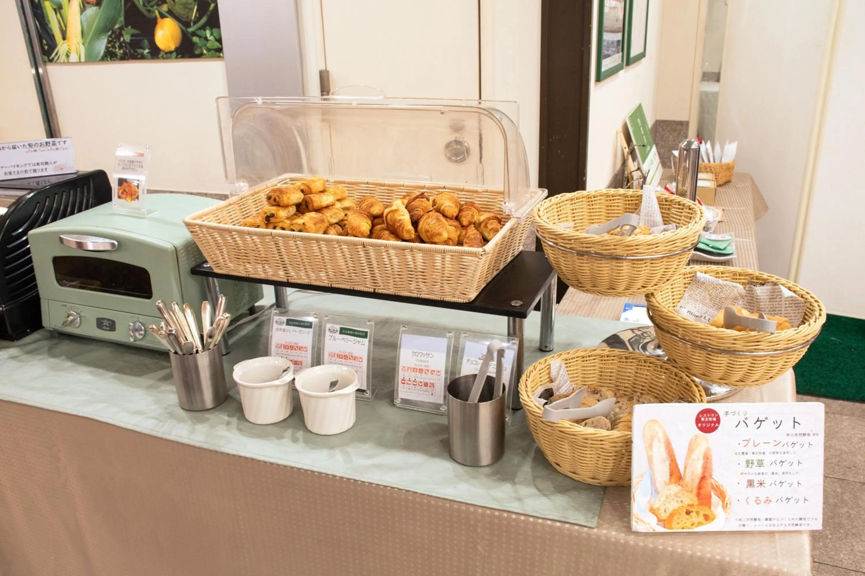 Restaurant/places to eat in Hotel Continental Fuchu