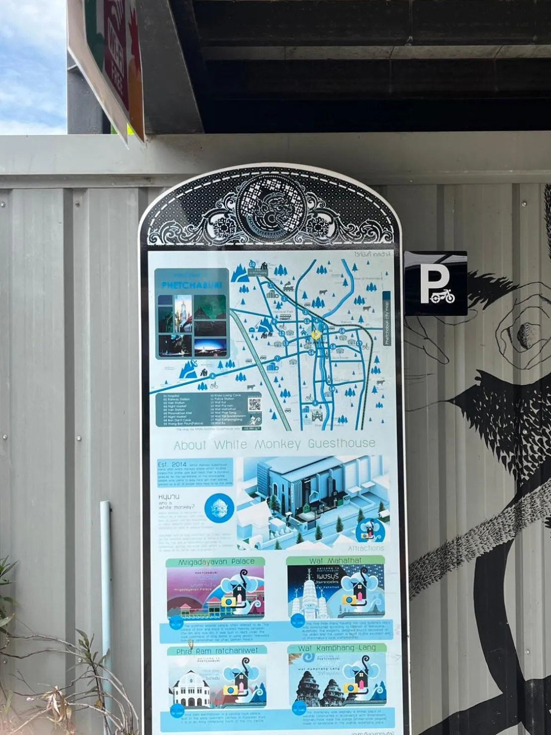 Parking in White Monkey Guesthouse