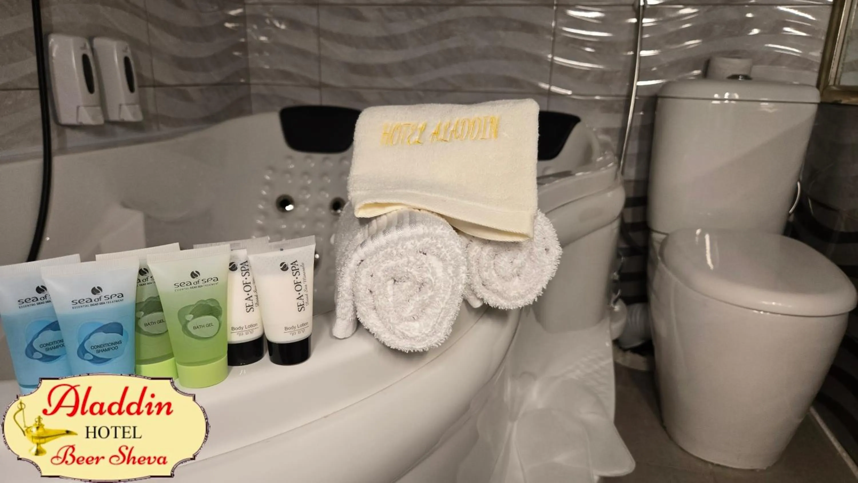 Aladdin Hotel Beer Sheva