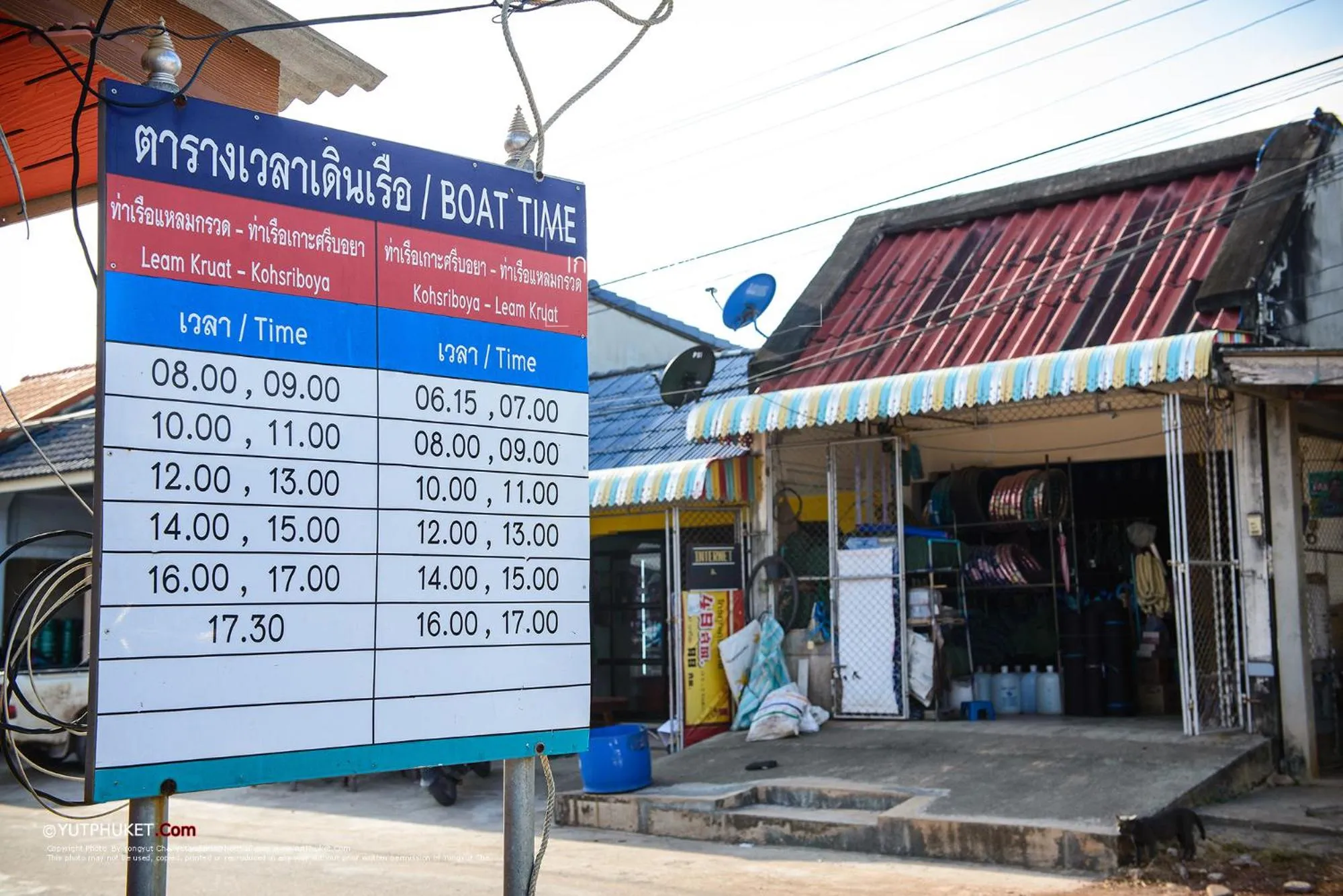 Property building in Racha Sunset Resort