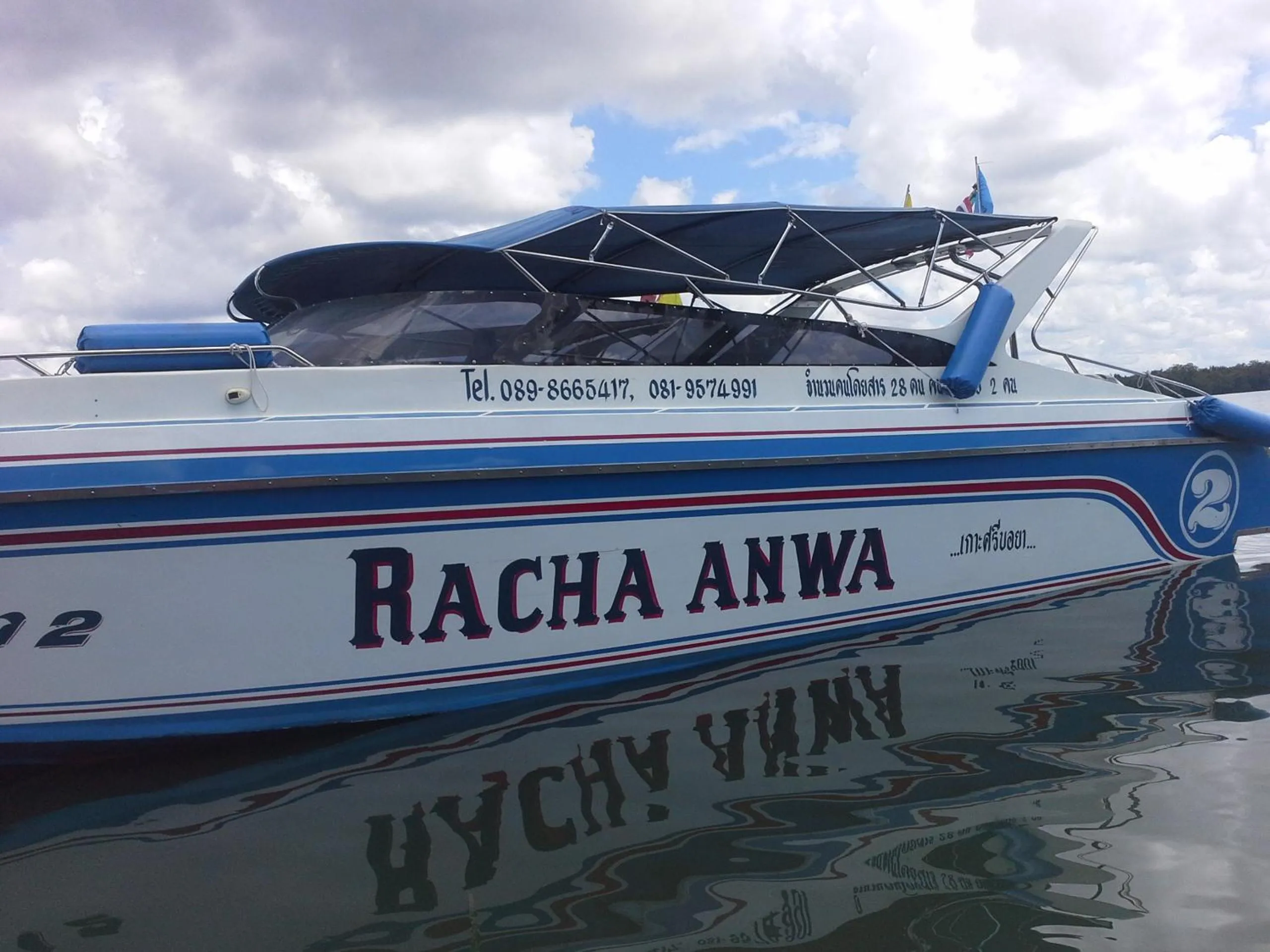 Day in Racha Sunset Resort