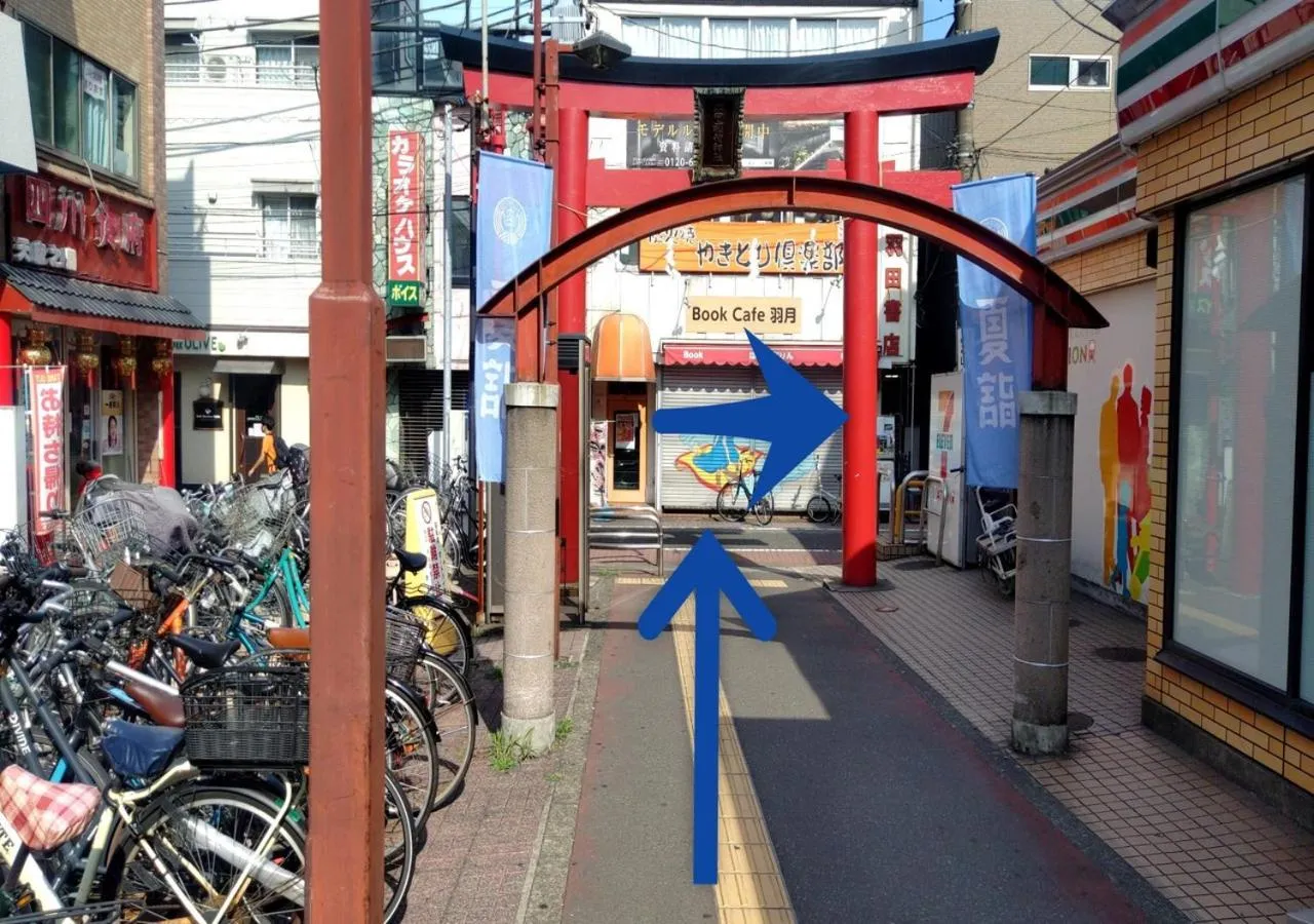 Off site in APA Hotel Haneda Anamori Inari Ekimae