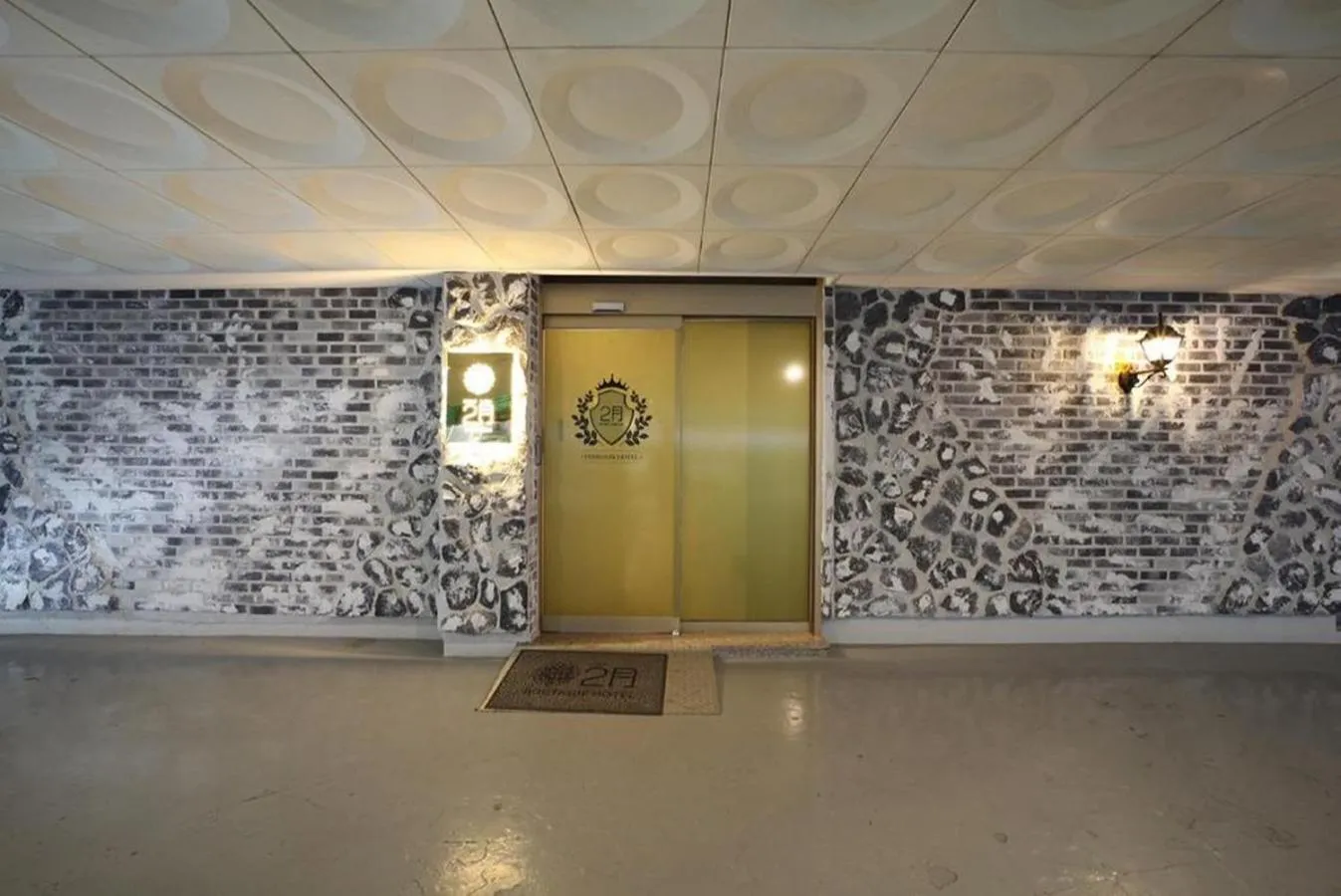 Daegu February Hotel DongdaeguStation