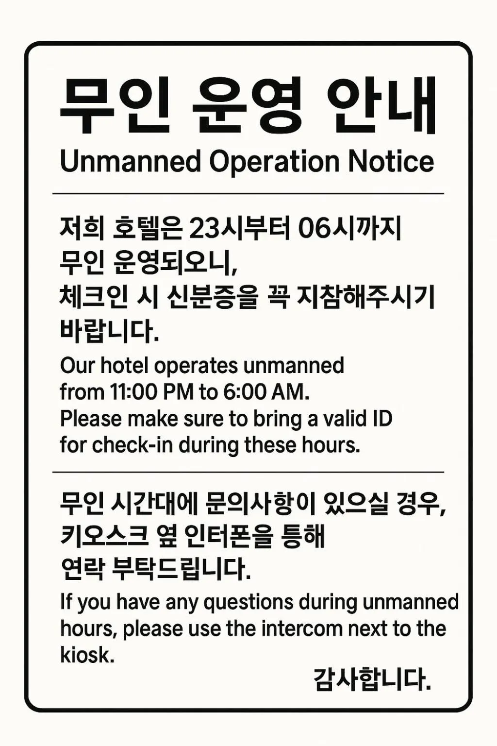 Daegu February Hotel DongdaeguStation