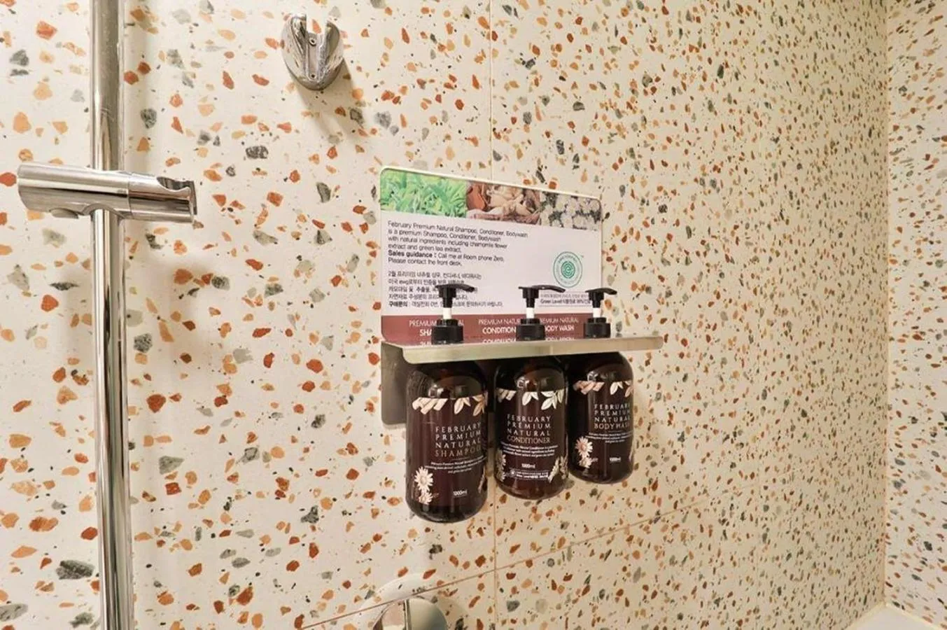 Daegu February Hotel DongdaeguStation