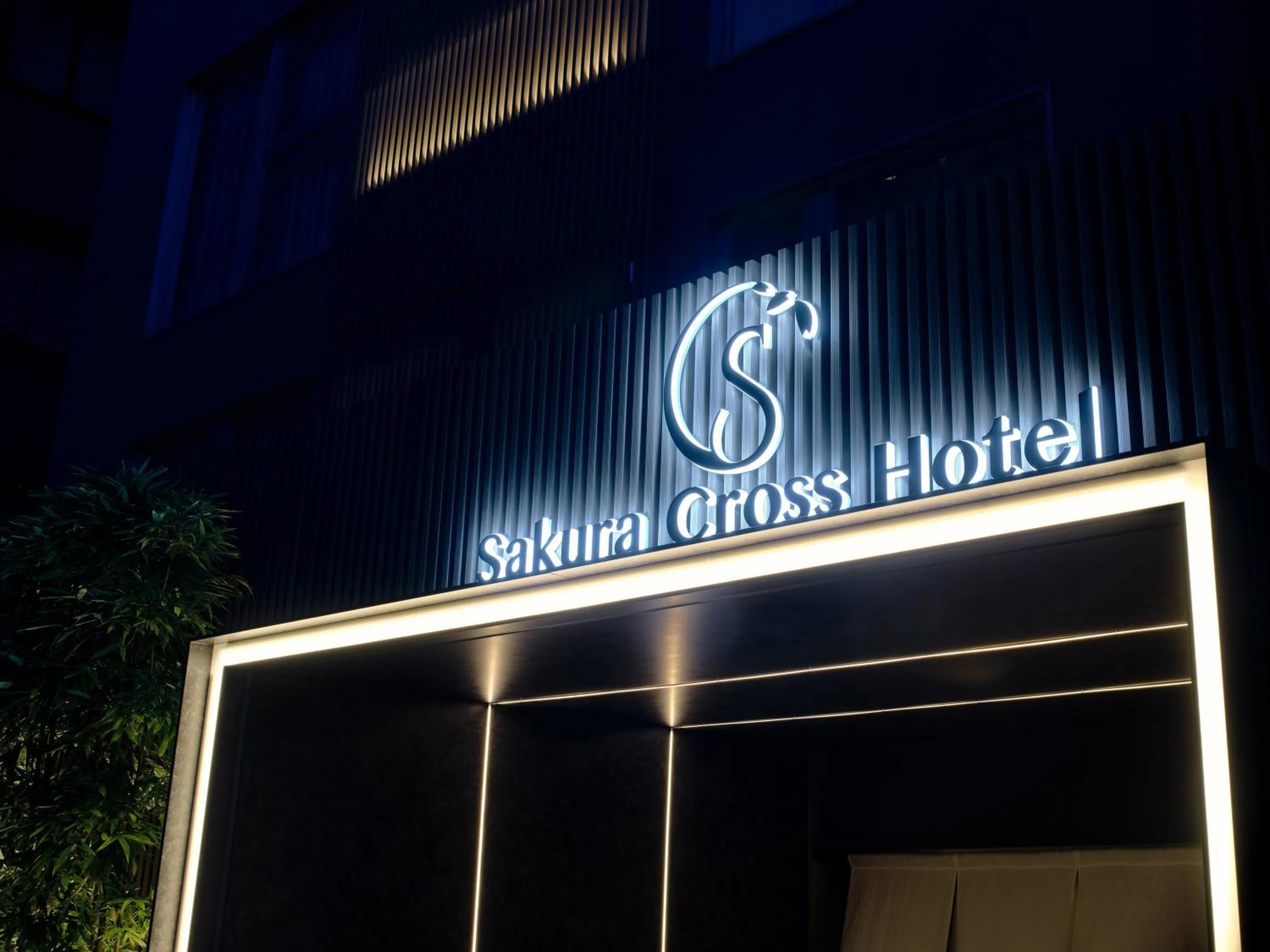 Night in Sakura Cross Hotel Kyoto Kiyomizu
