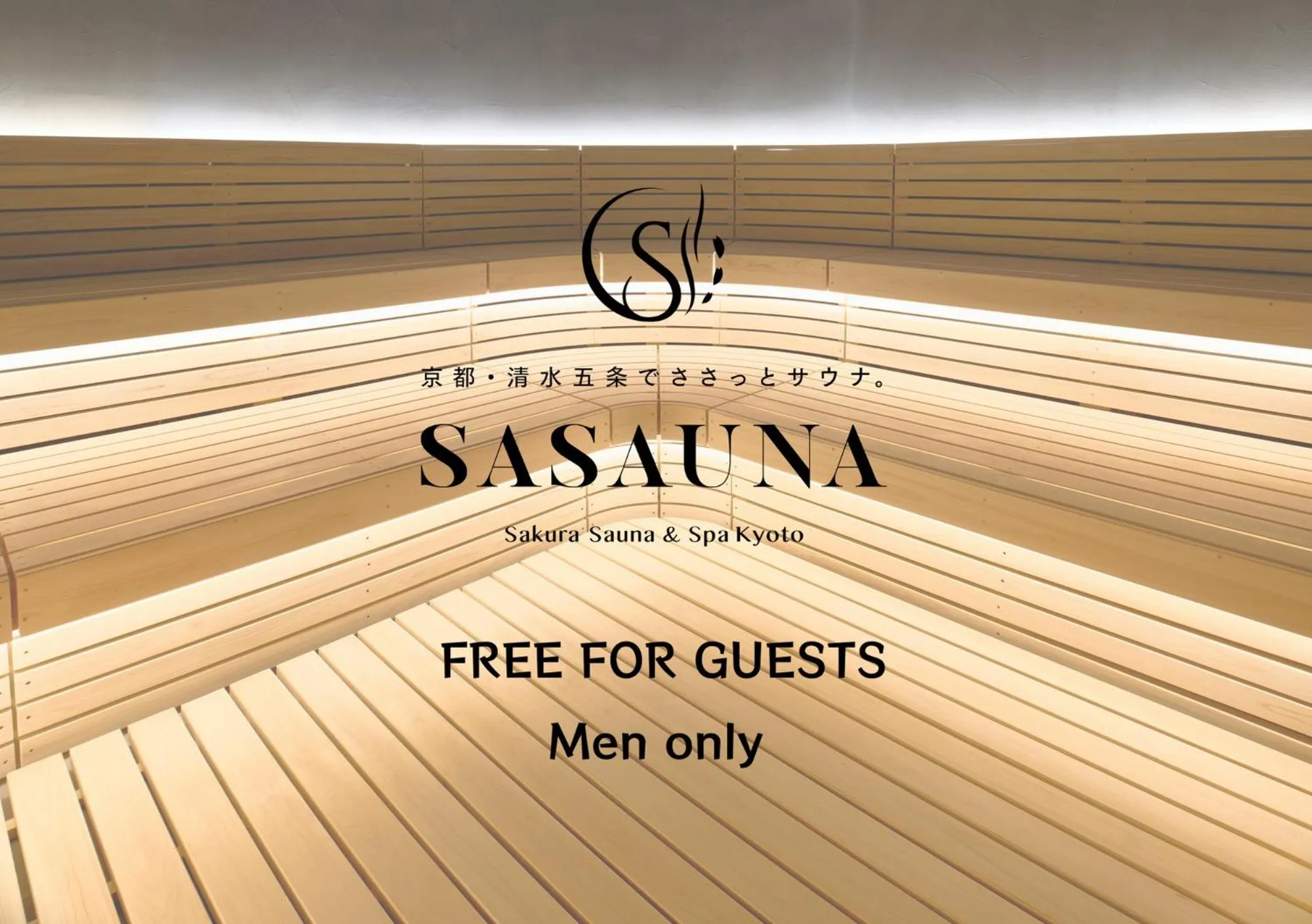 Sauna in Sakura Cross Hotel Kyoto Kiyomizu