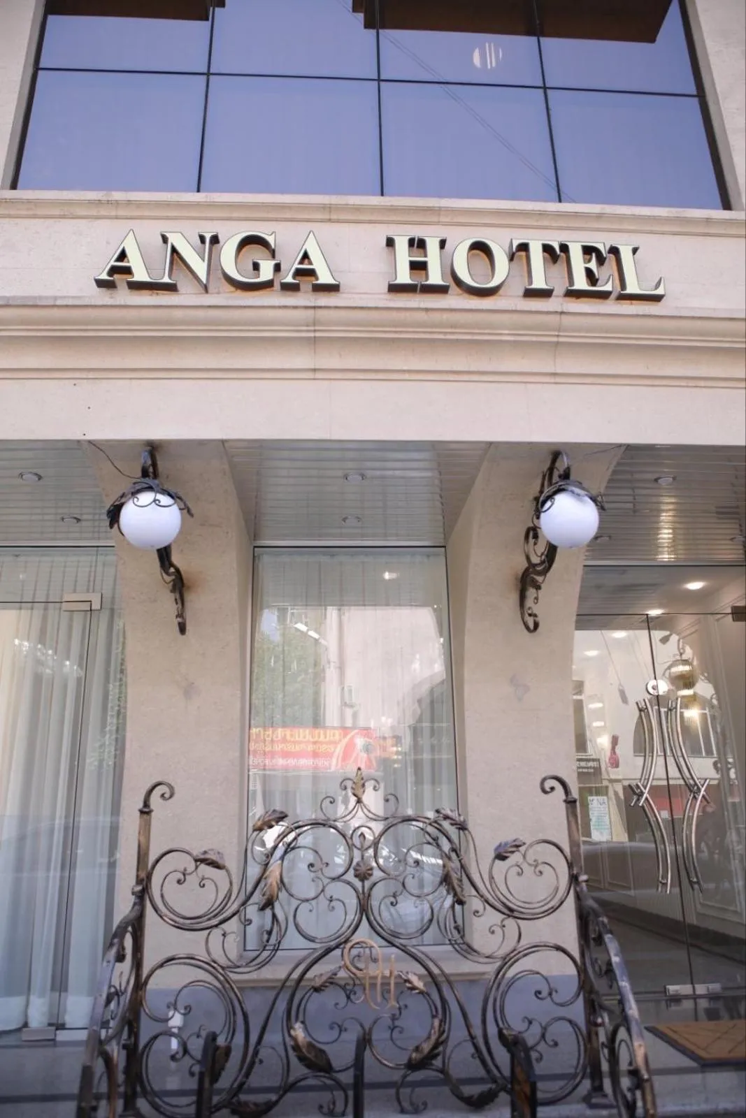 Facade/entrance in Anga Yerevan Hotel