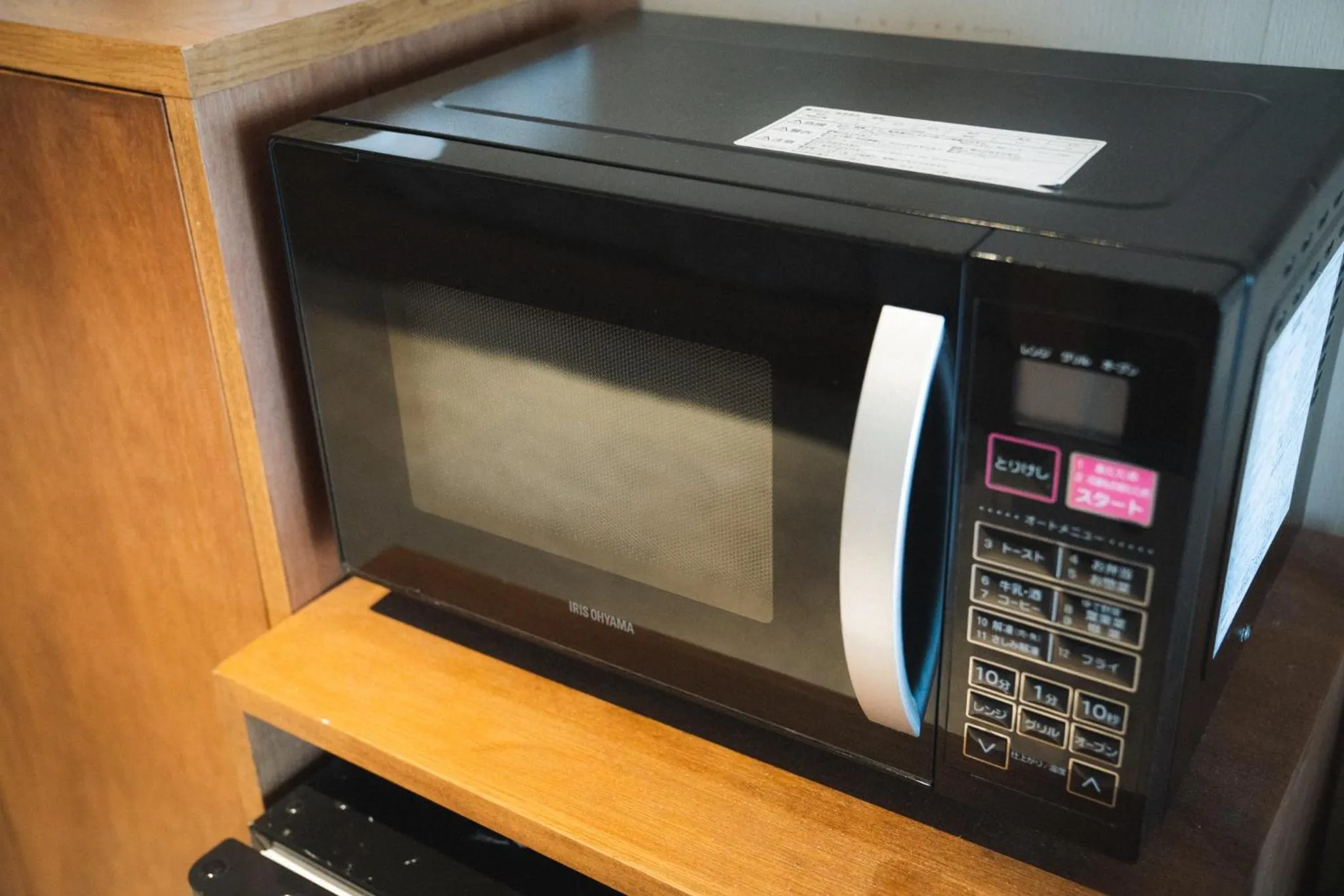 microwave in SAUNALAND ASAKUSA