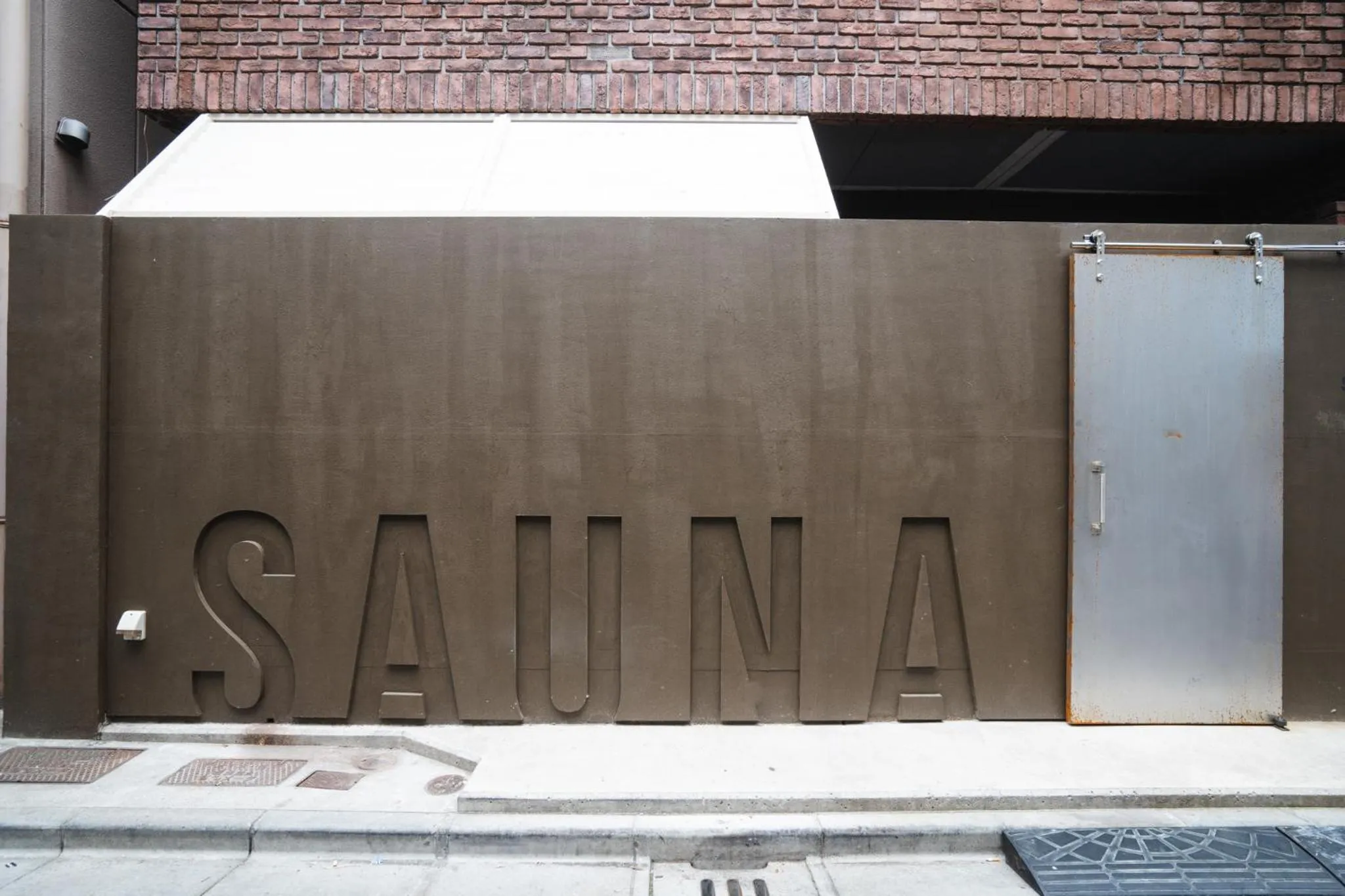 Facade/entrance in SAUNALAND ASAKUSA