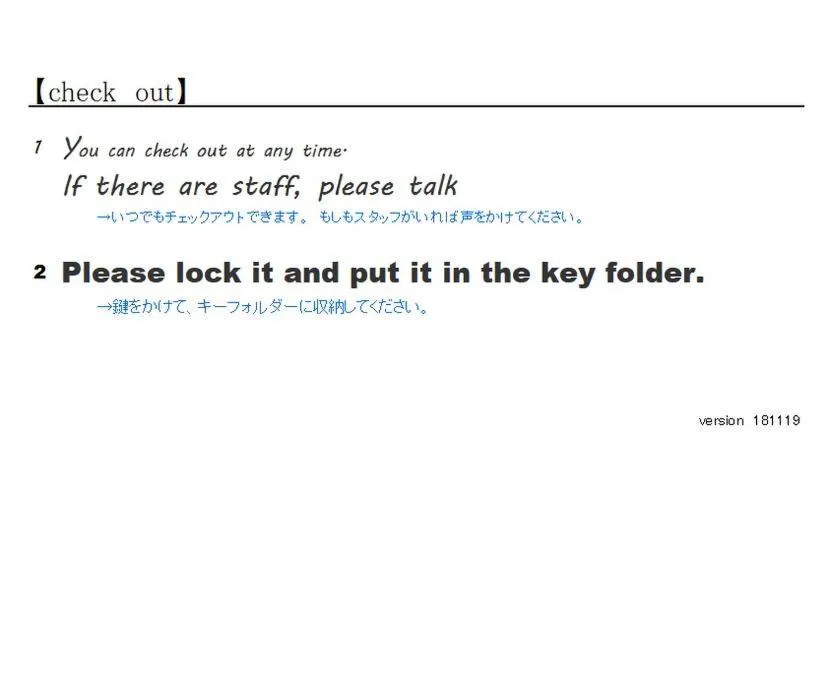 Text overlay in DOWNTOWN　TOKO11