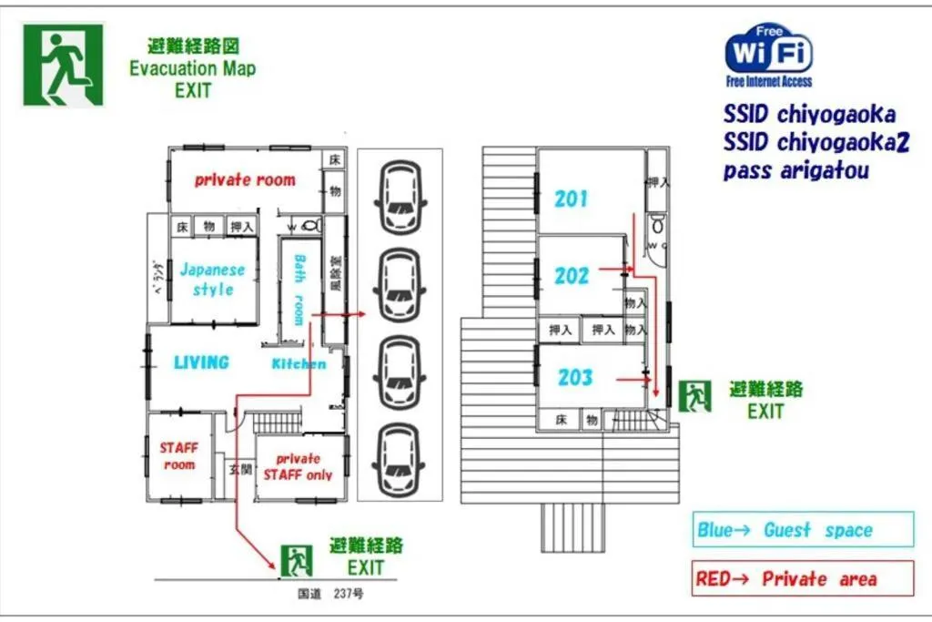 Text overlay in GUESTHOUSE CHIYOGAOKA