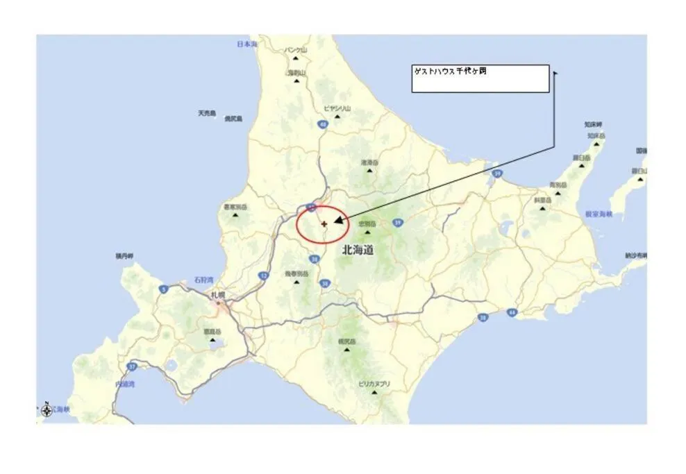 Text overlay in GUESTHOUSE CHIYOGAOKA