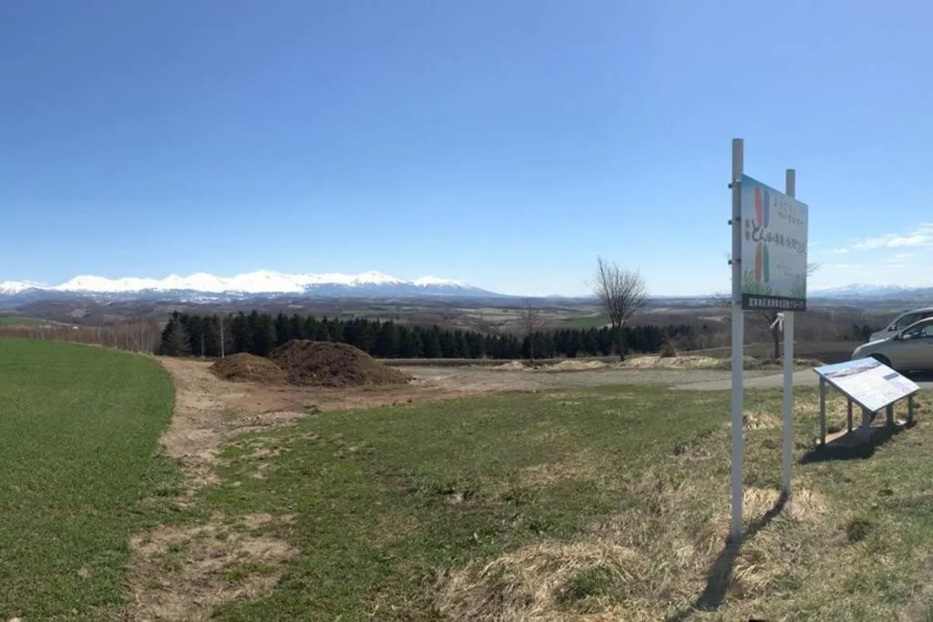 Nearby landmark in GUESTHOUSE CHIYOGAOKA