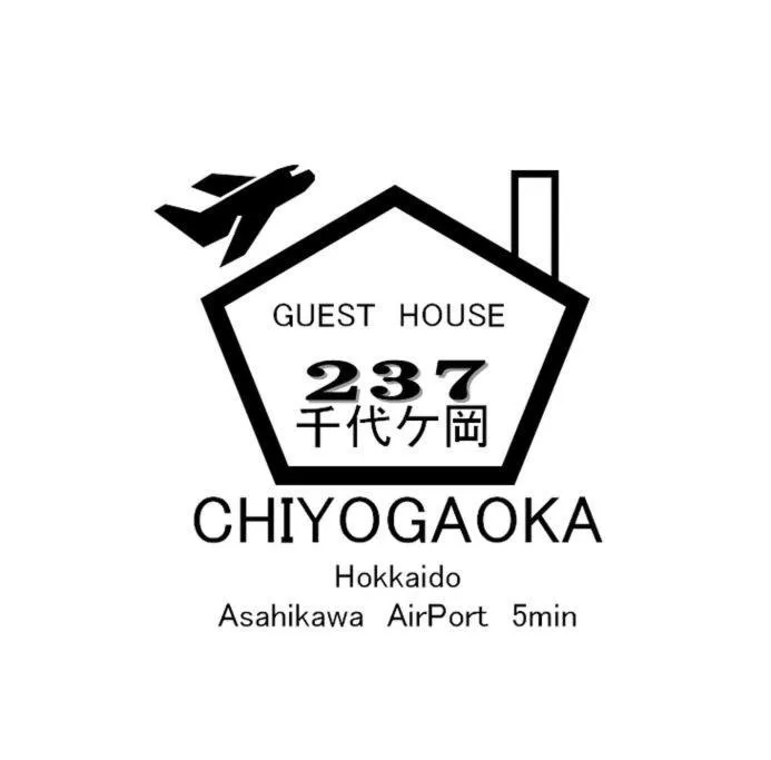 Text overlay in GUESTHOUSE CHIYOGAOKA
