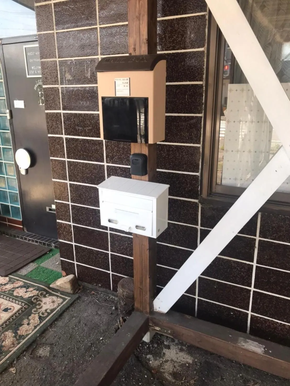 Facade/entrance in GUESTHOUSE CHIYOGAOKA