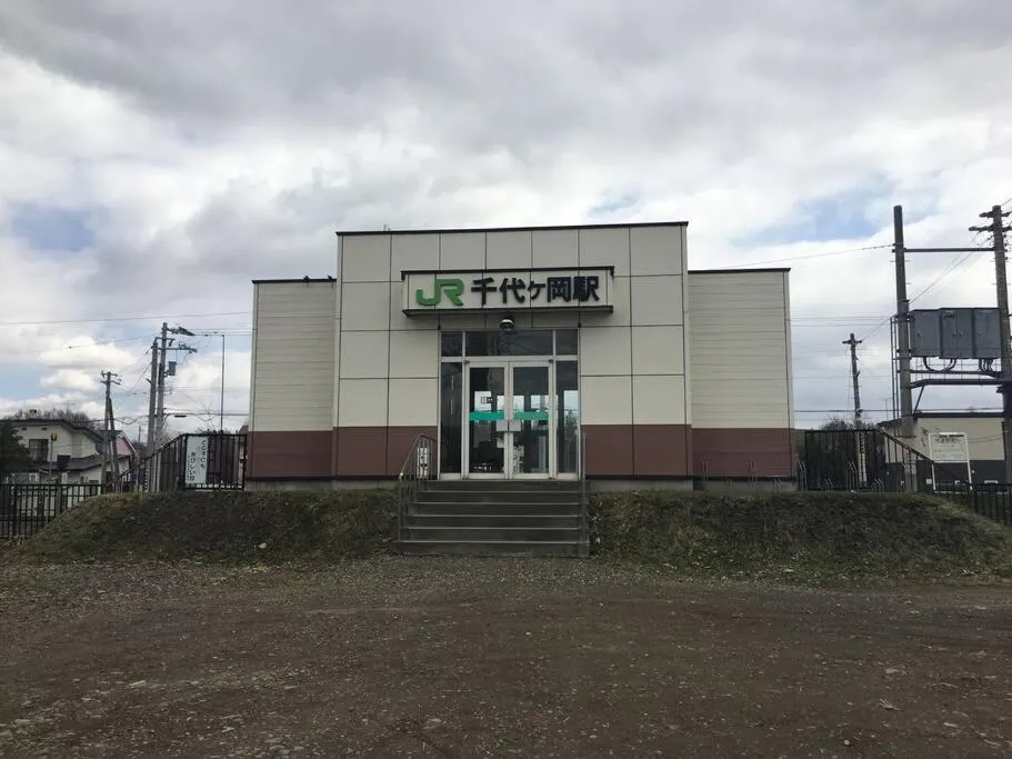 Off site in GUESTHOUSE CHIYOGAOKA