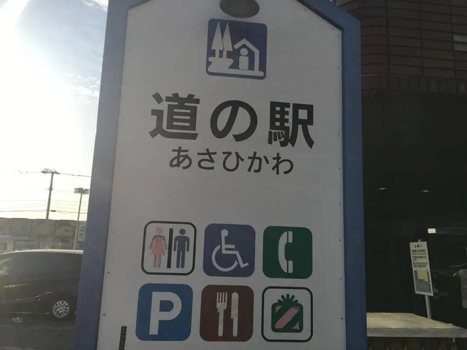 Off site in GUESTHOUSE CHIYOGAOKA