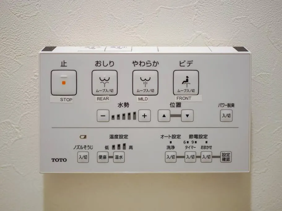 Toilet in THE HARMONY