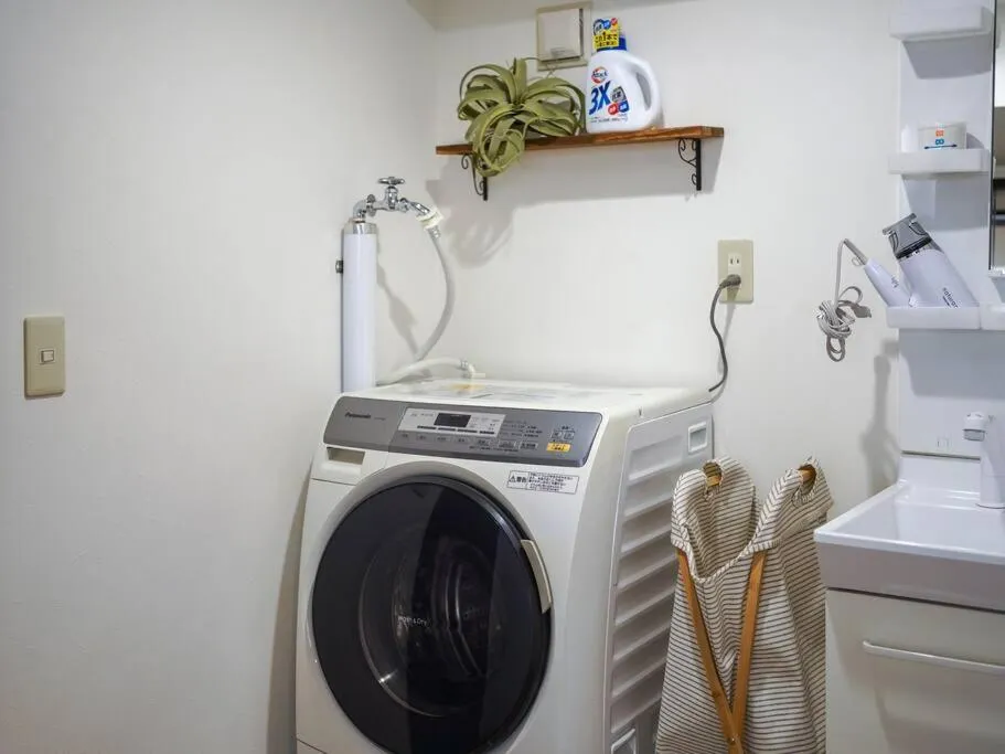 laundry in THE HARMONY