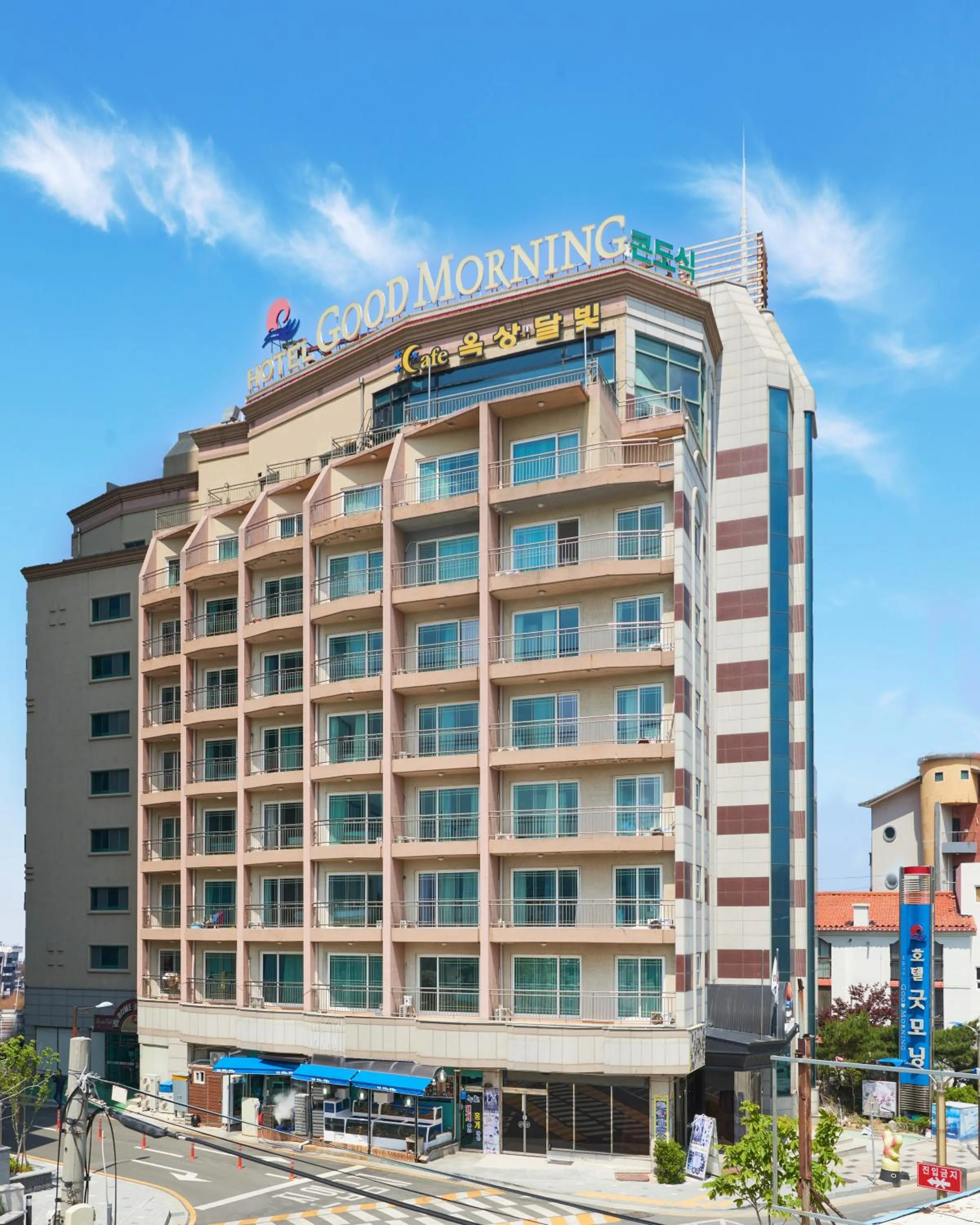 Property building in Sokcho Good Morning Hotel and Resort