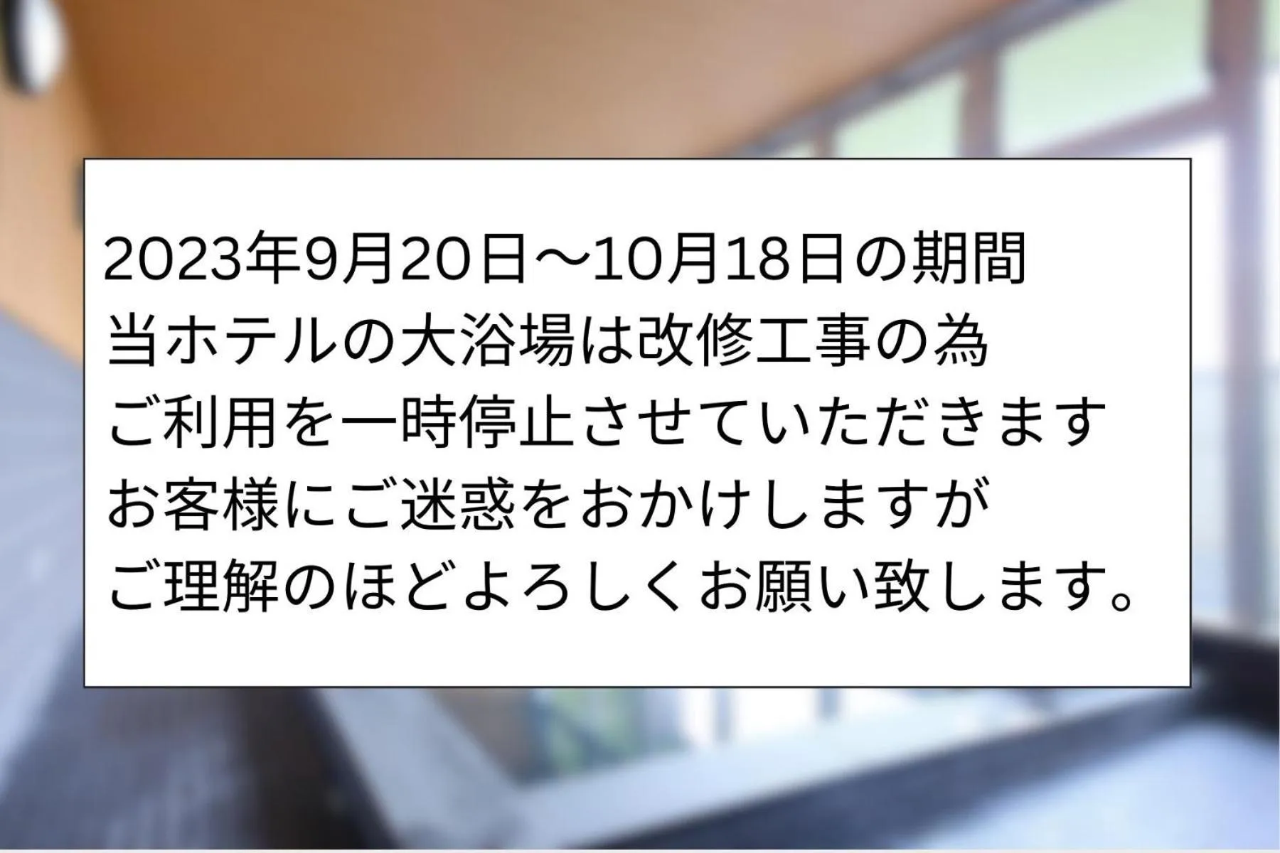 Hotel Shin-Imamiya - Vacation STAY 36320v