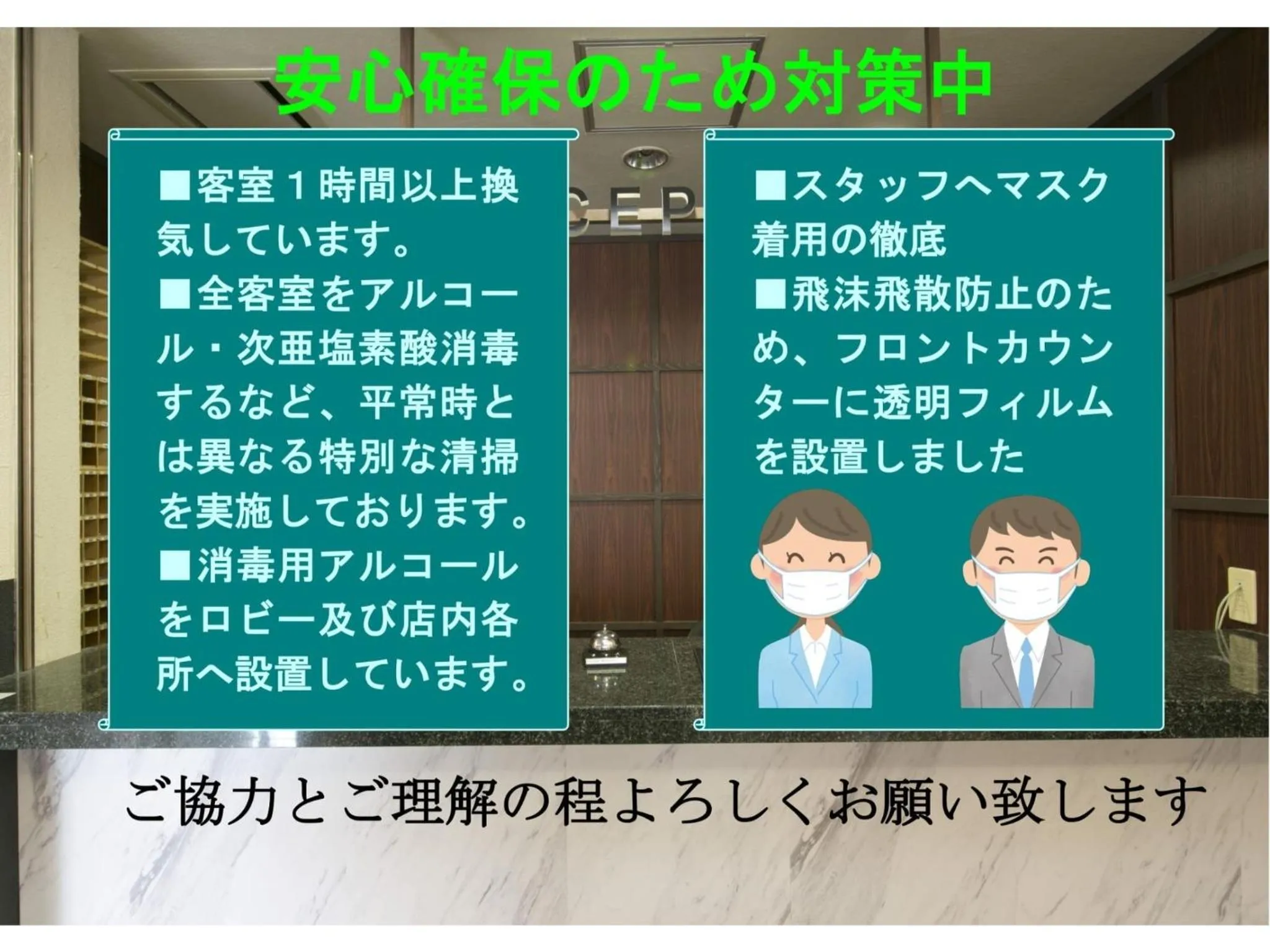 Hotel Shin-Imamiya - Vacation STAY 36320v