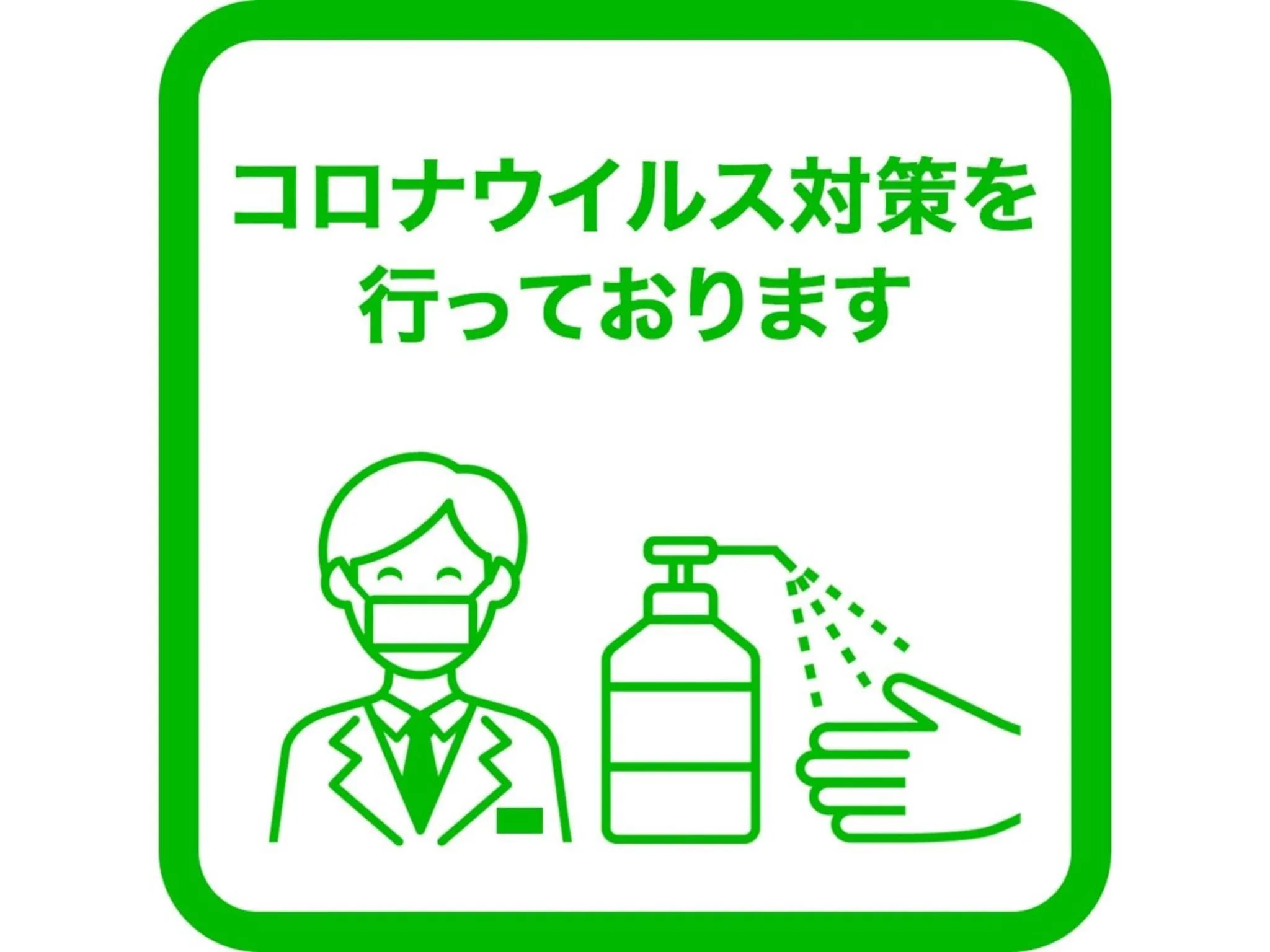 Hotel Shin-Imamiya - Vacation STAY 36315v