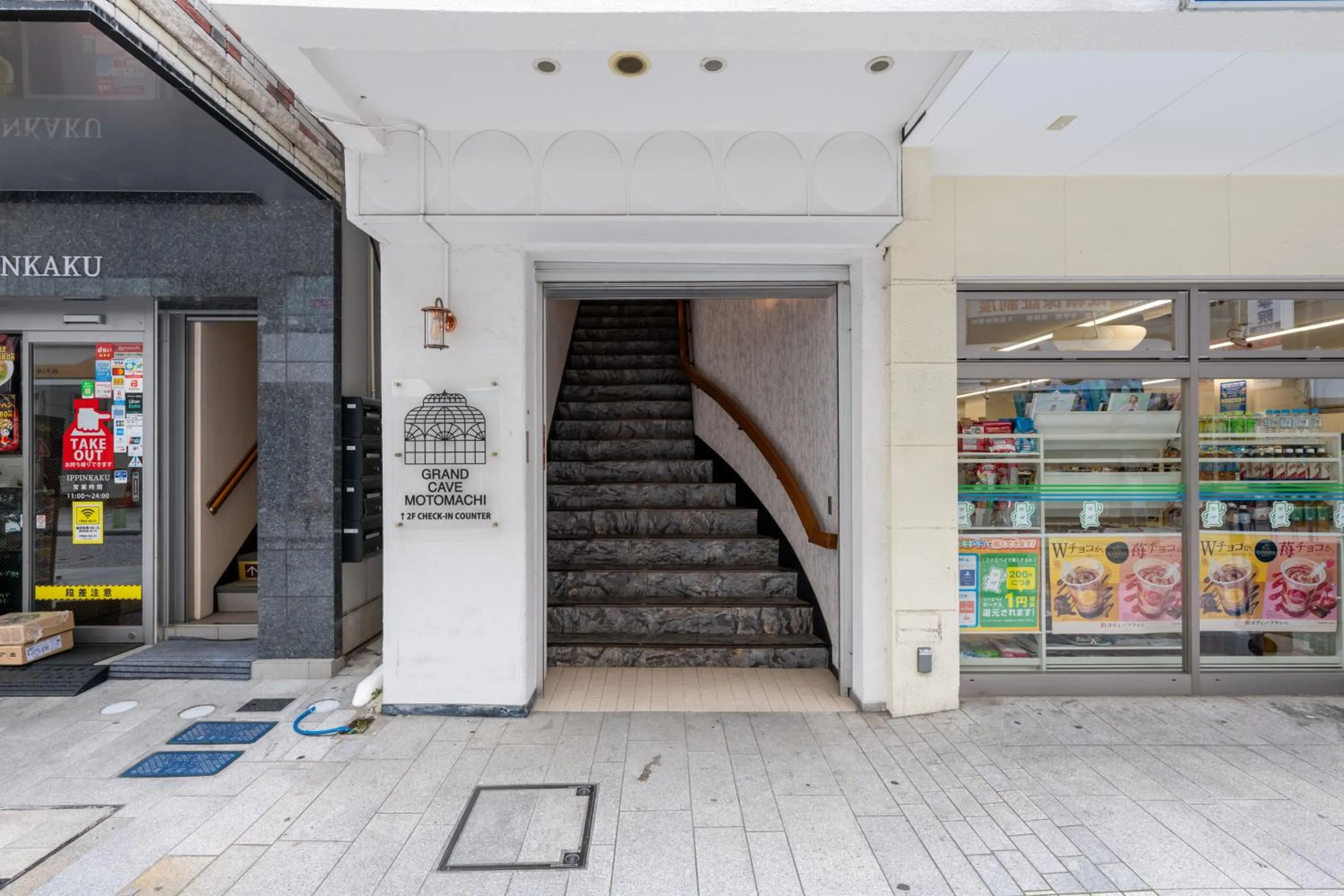 GRAND CAVE MOTOMACHI