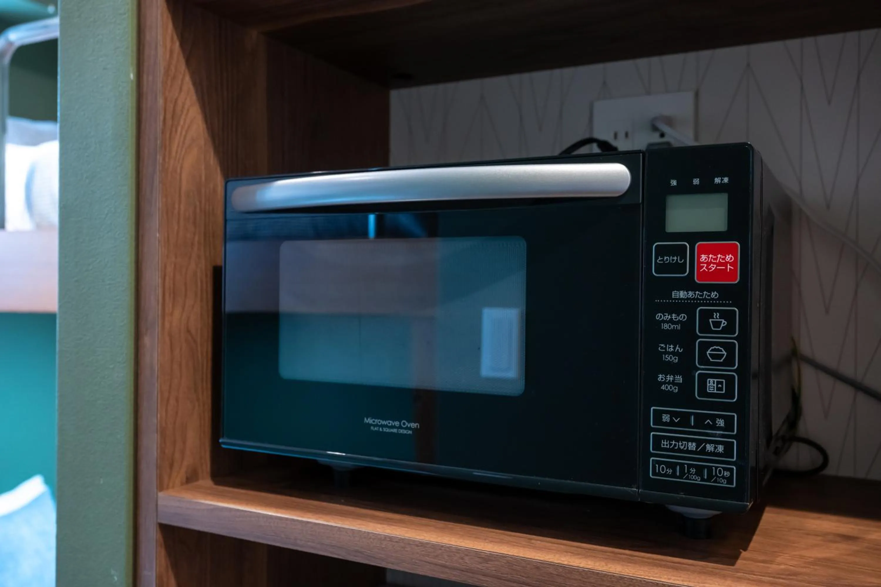 microwave in GRAND CAVE MOTOMACHI