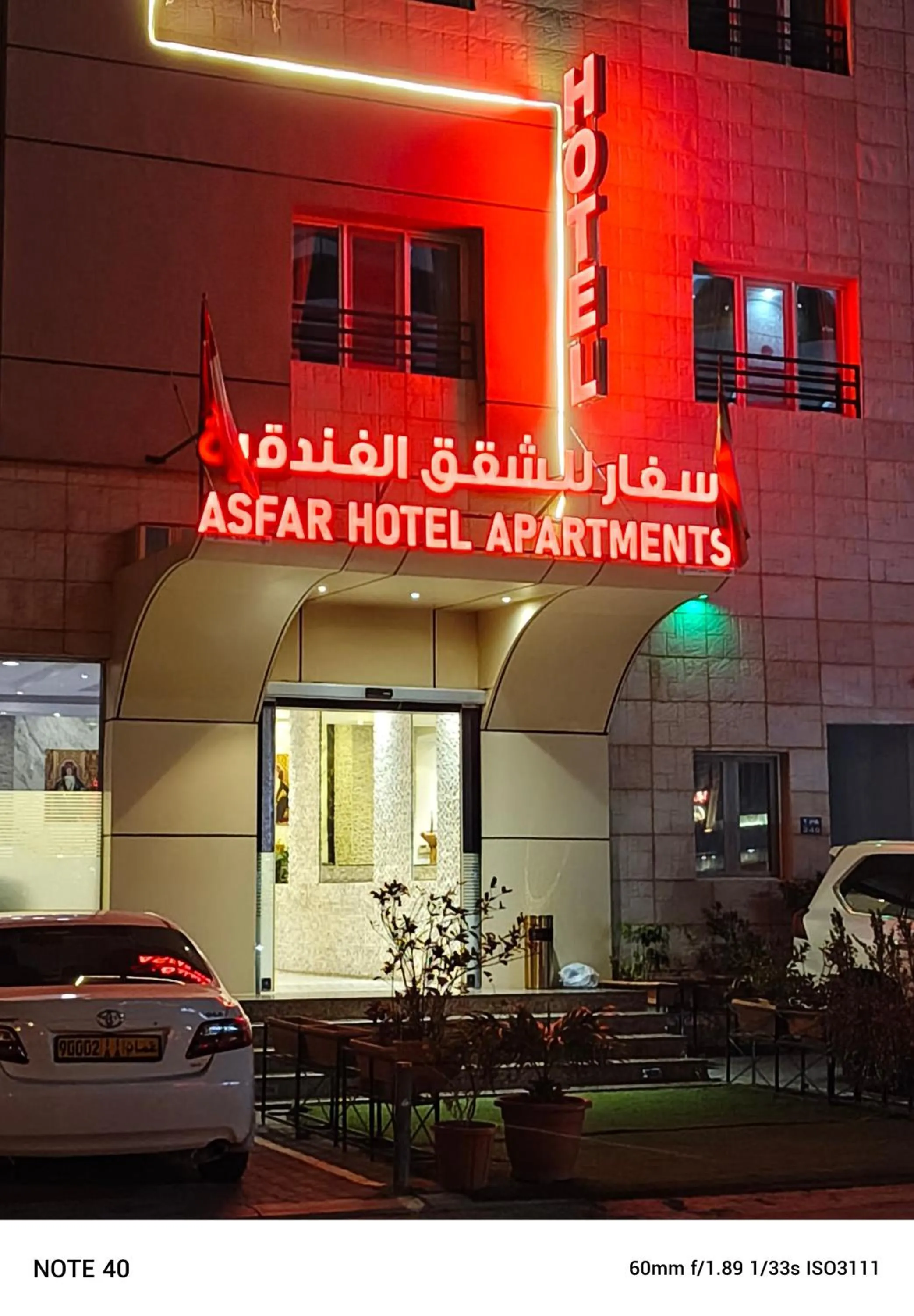 Property building in Asfar Hotel Apartments