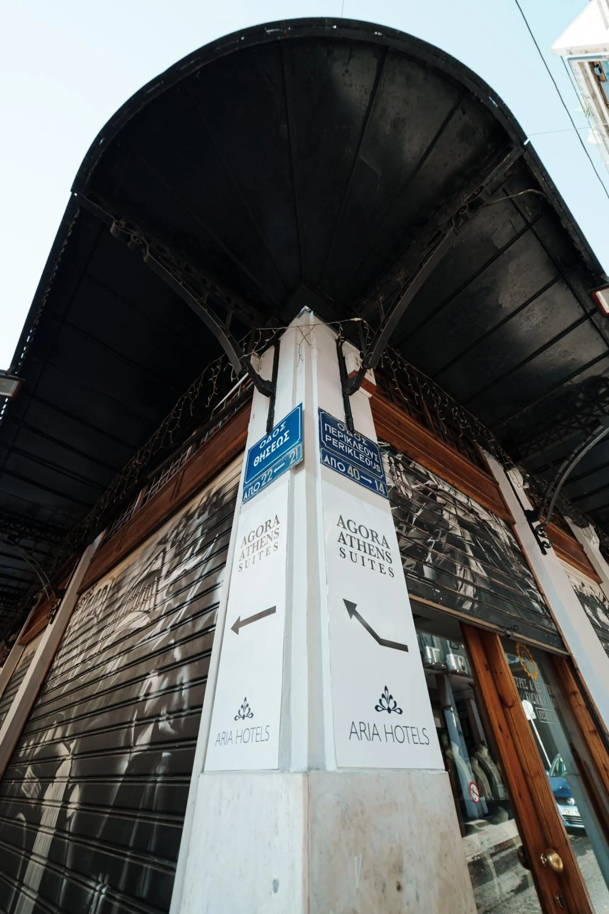 Location in Agora Athens Suites