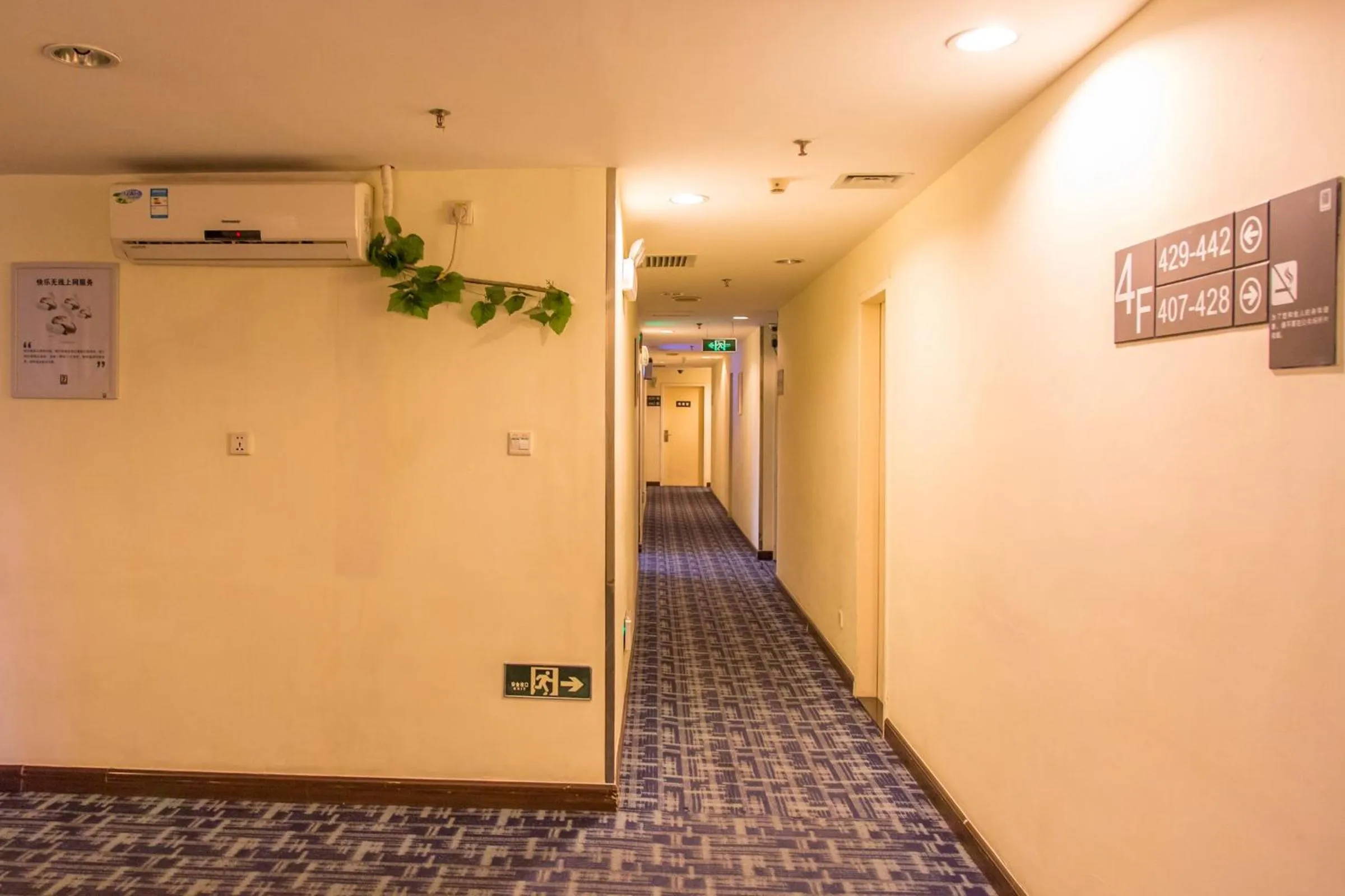 Decorative detail in 7Days Premium Guangzhou Kecun Subway Station