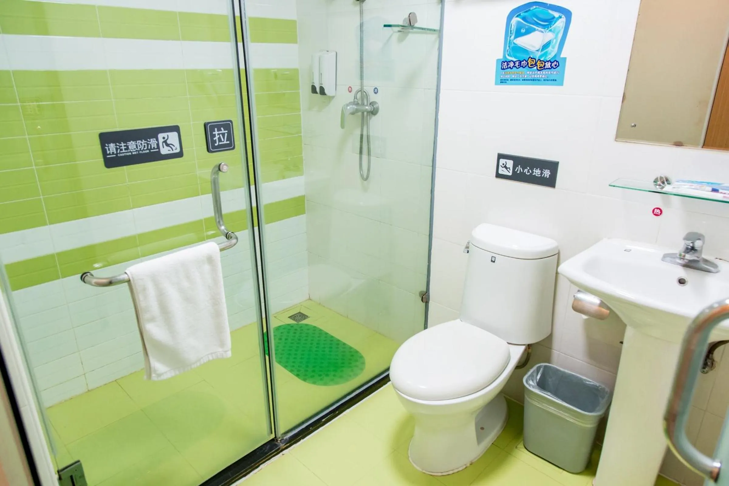 Bathroom in 7Days Premium Guangzhou Kecun Subway Station