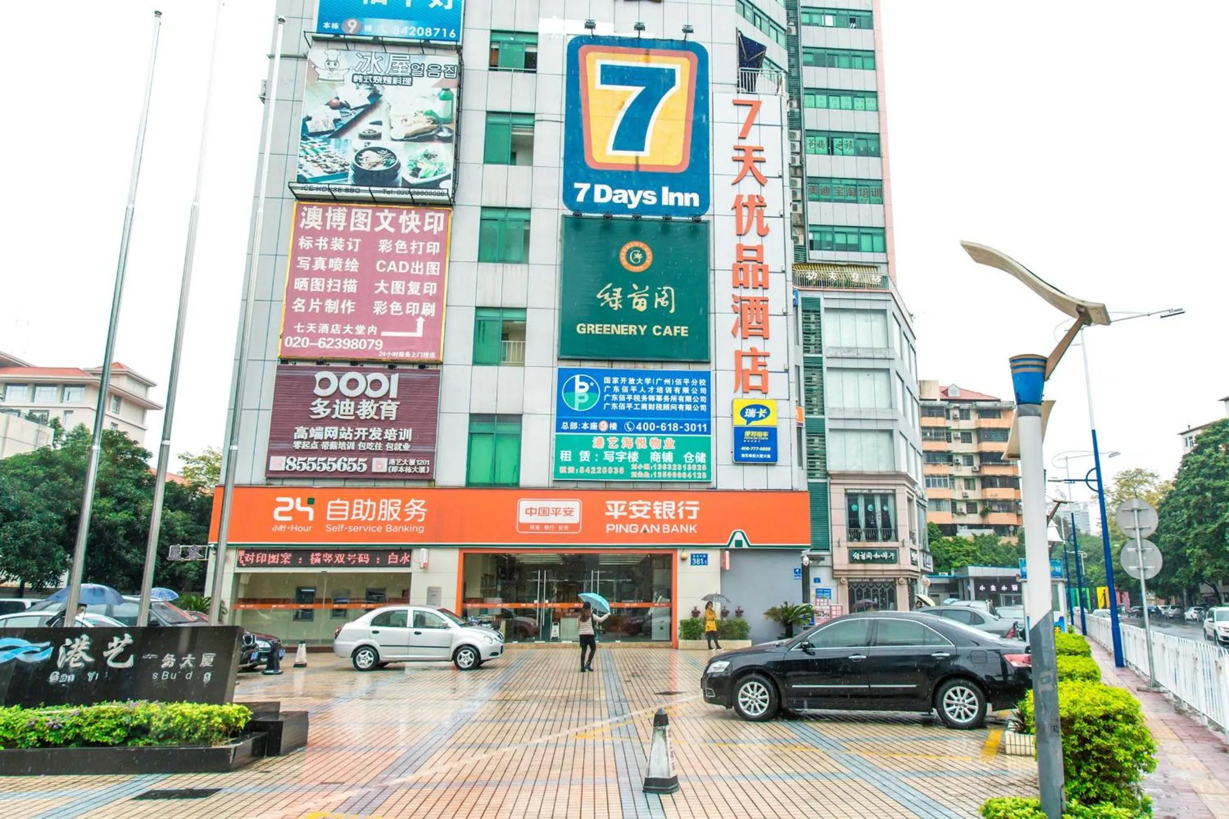 Property building in 7Days Premium Guangzhou Kecun Subway Station