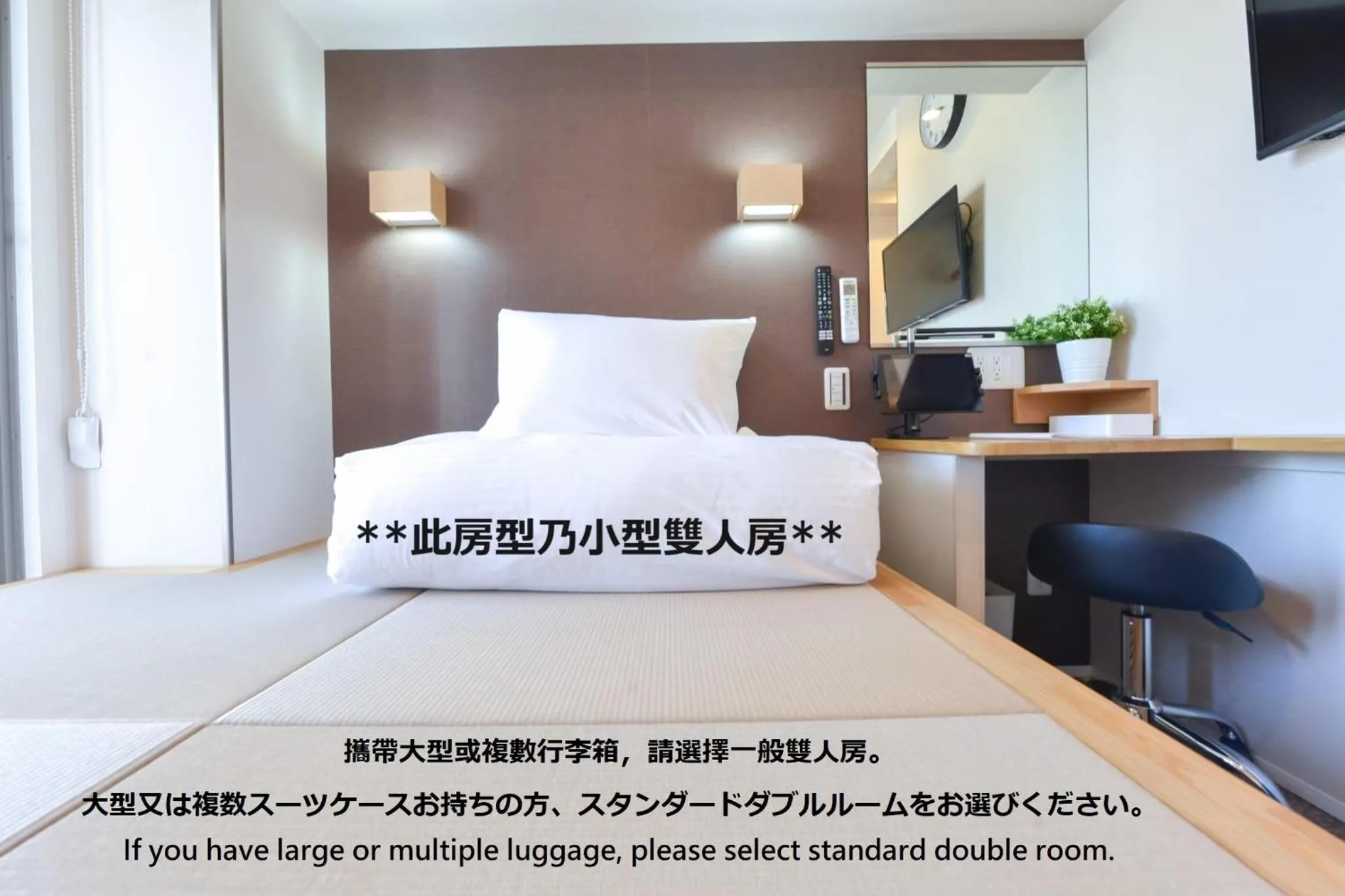 Text overlay, Bed in TokyoNEST Nippori