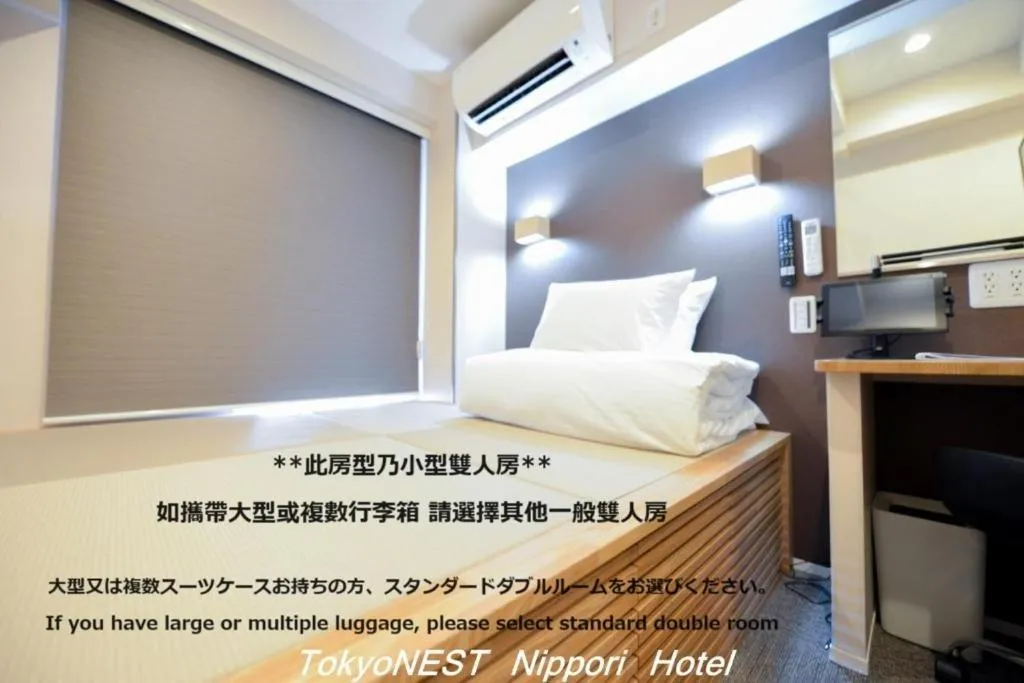 Bed in TokyoNEST Nippori