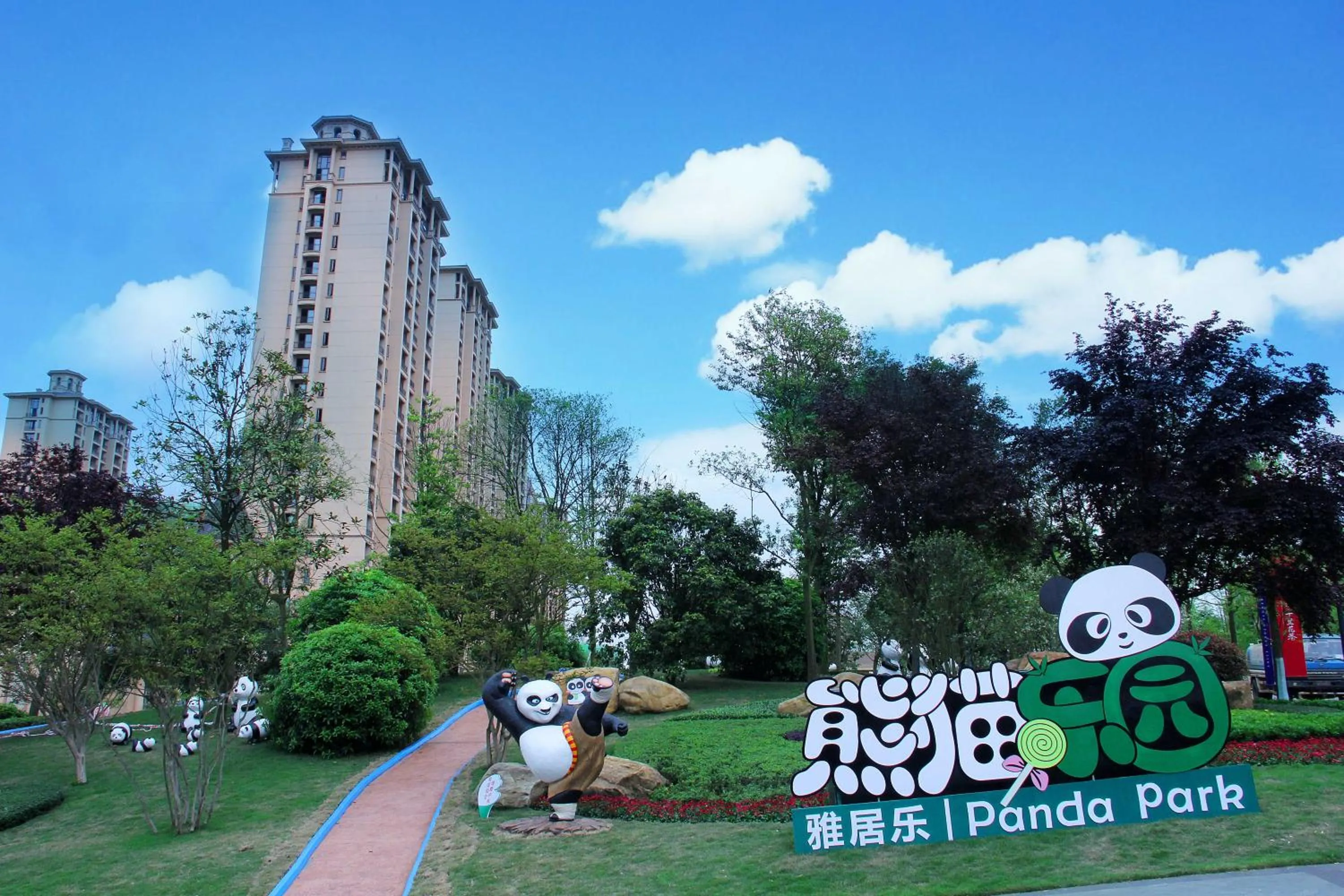 Children play ground in Howard Johnson Agile Plaza Chengdu