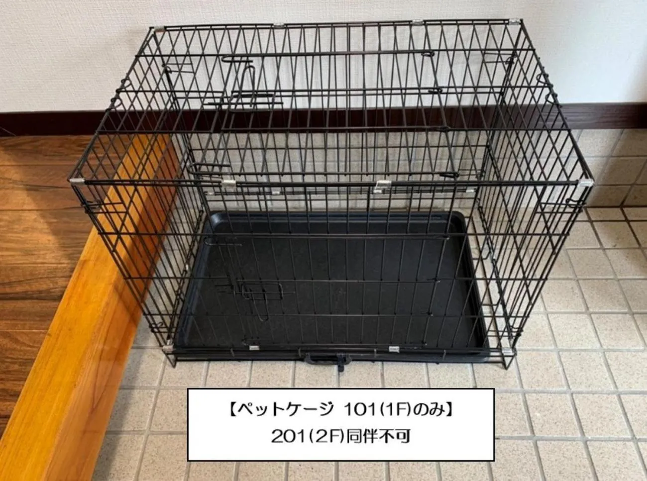 Animals in ARS HOTEL Utsunomiya フロア貸切