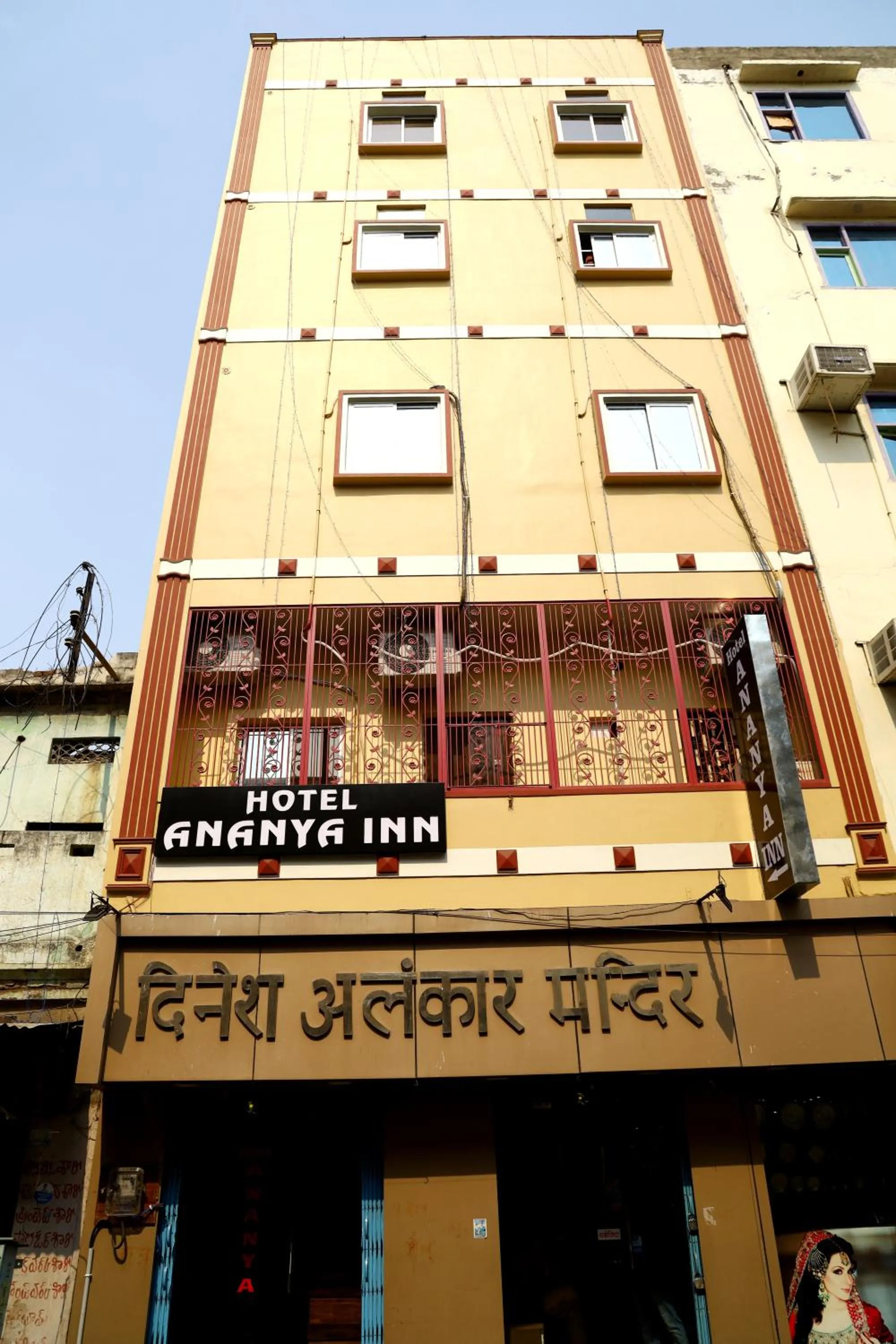 Property building in Hotel Ananya Inn