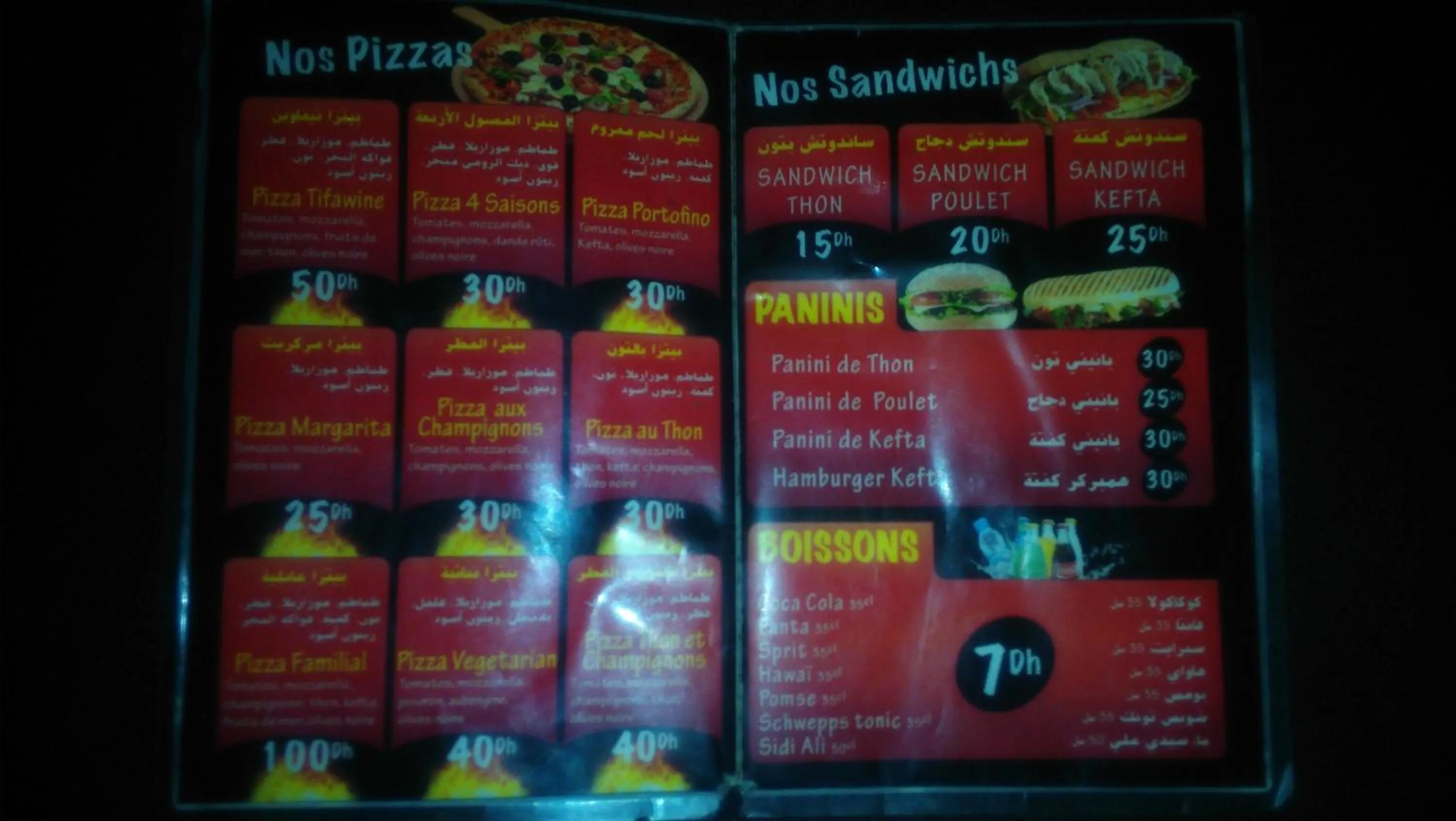 Food and drinks in Hotel Espace Tifawine