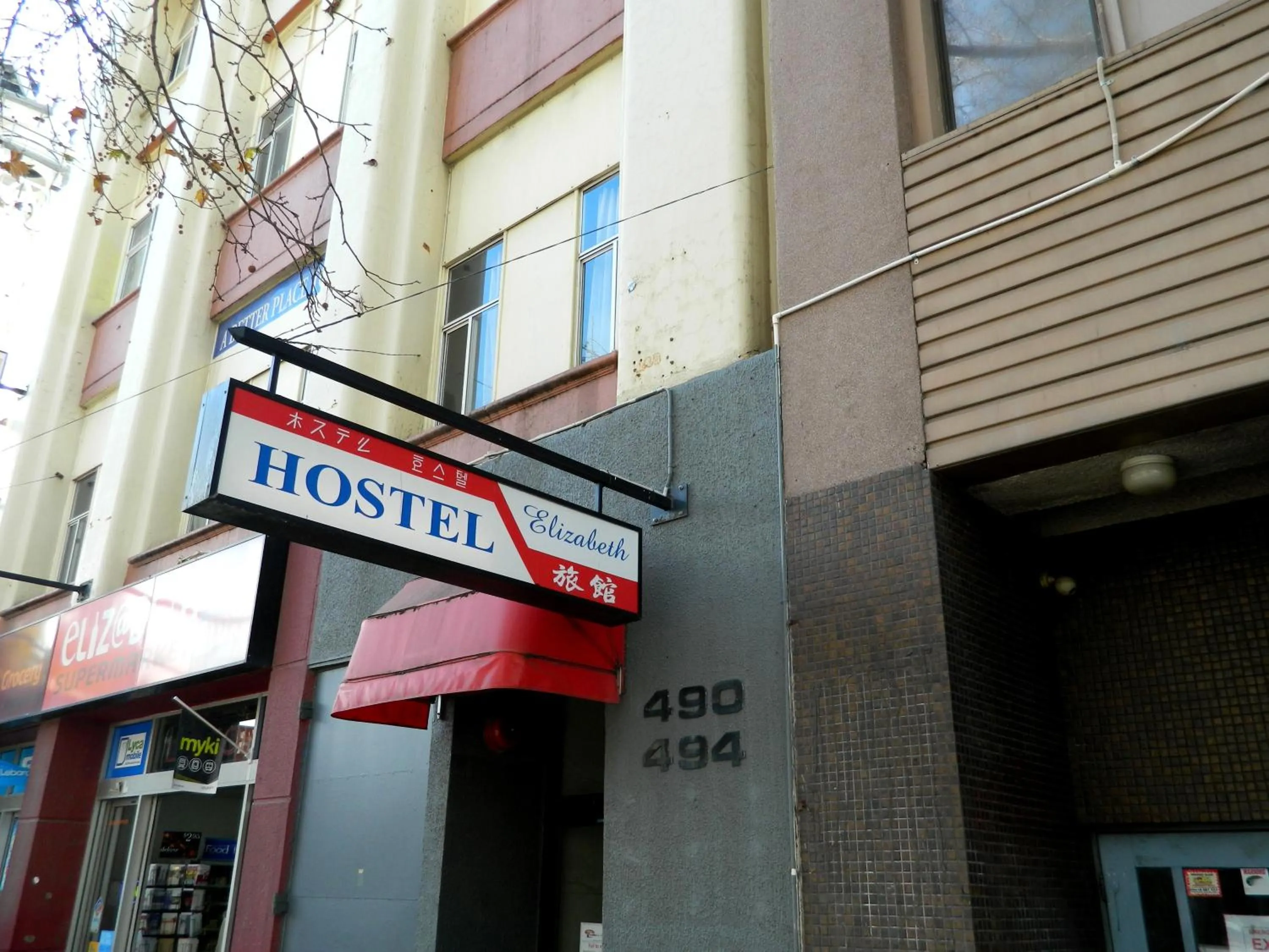 Facade/entrance in Elizabeth Hostel