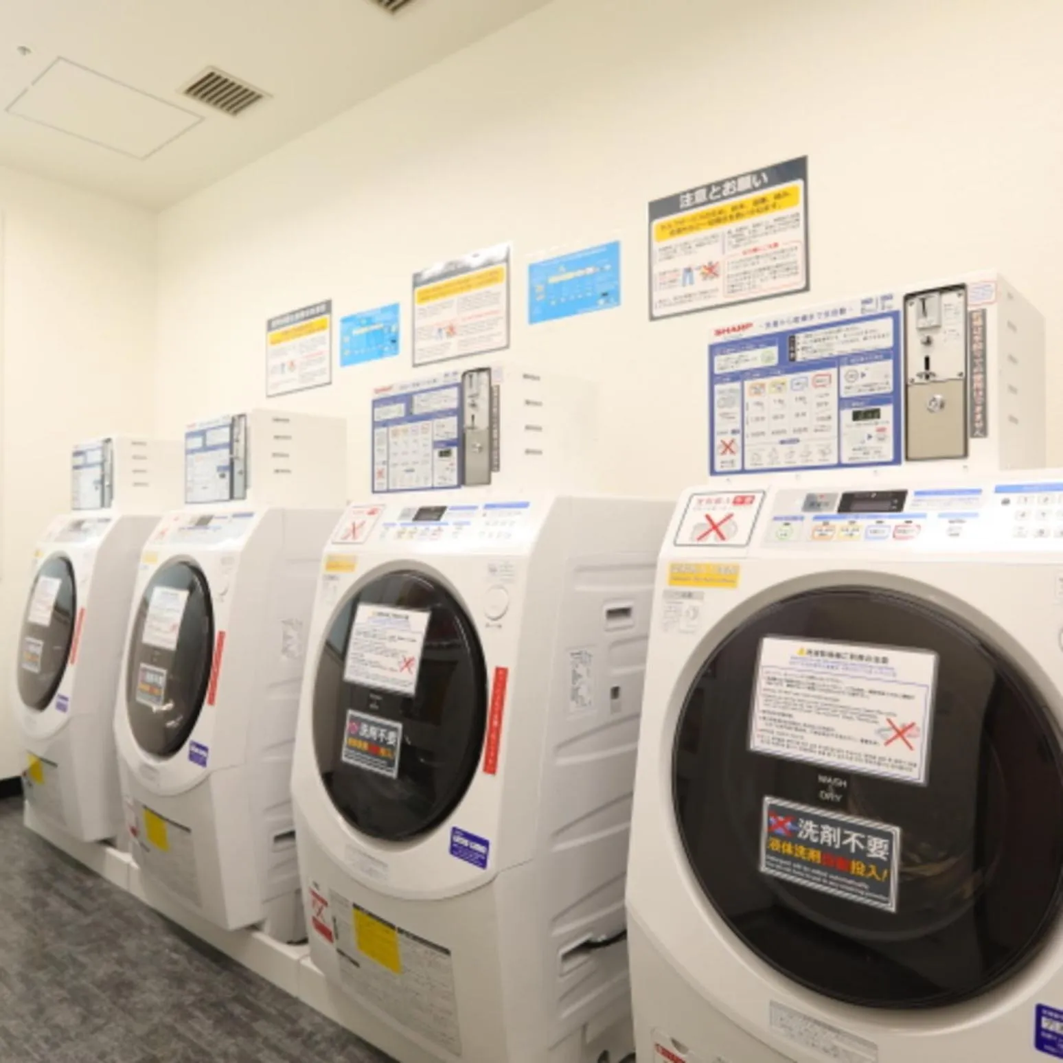 washing machine in Via Inn Umeda