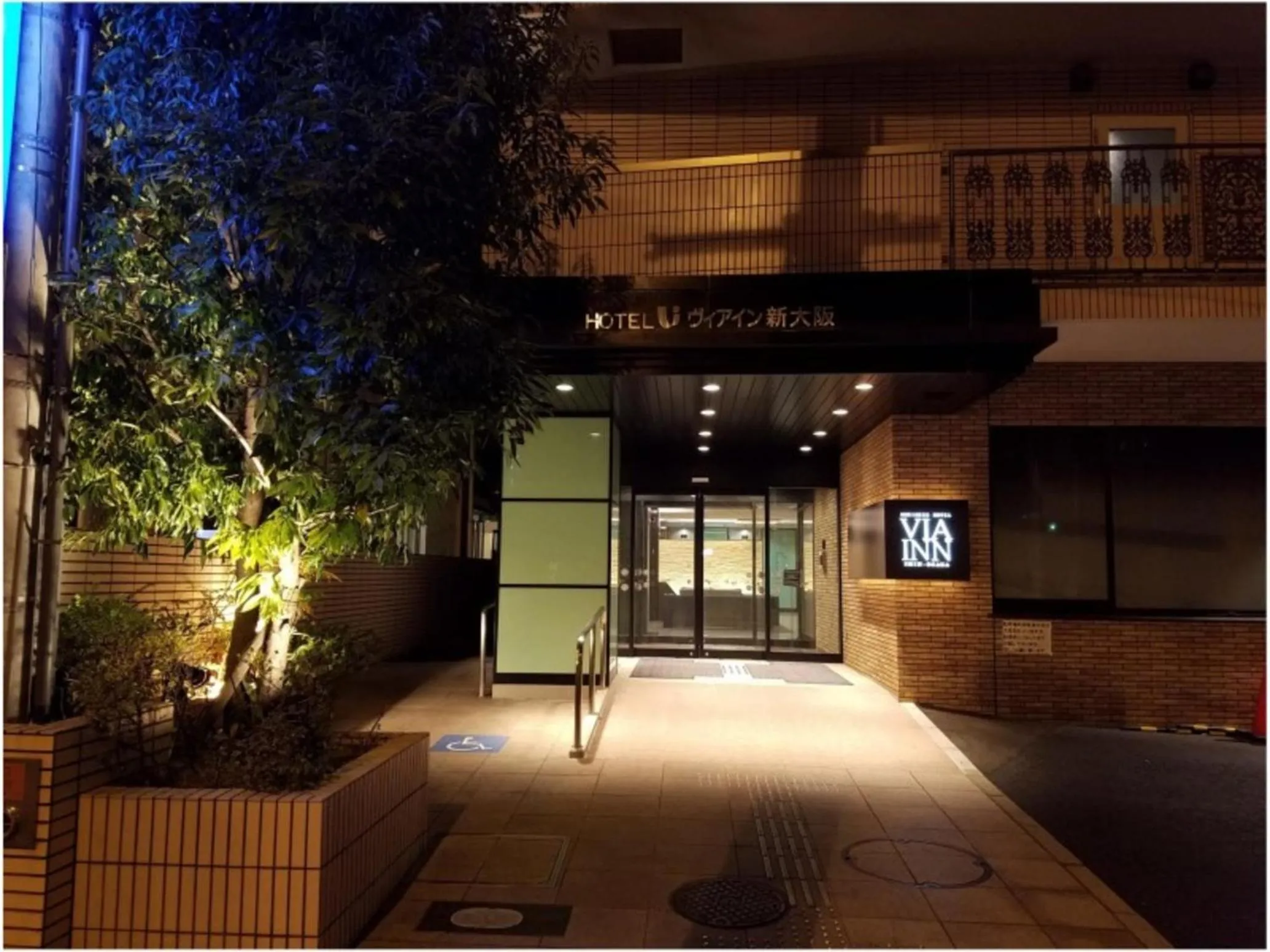 Property building in Via Inn Shin Osaka