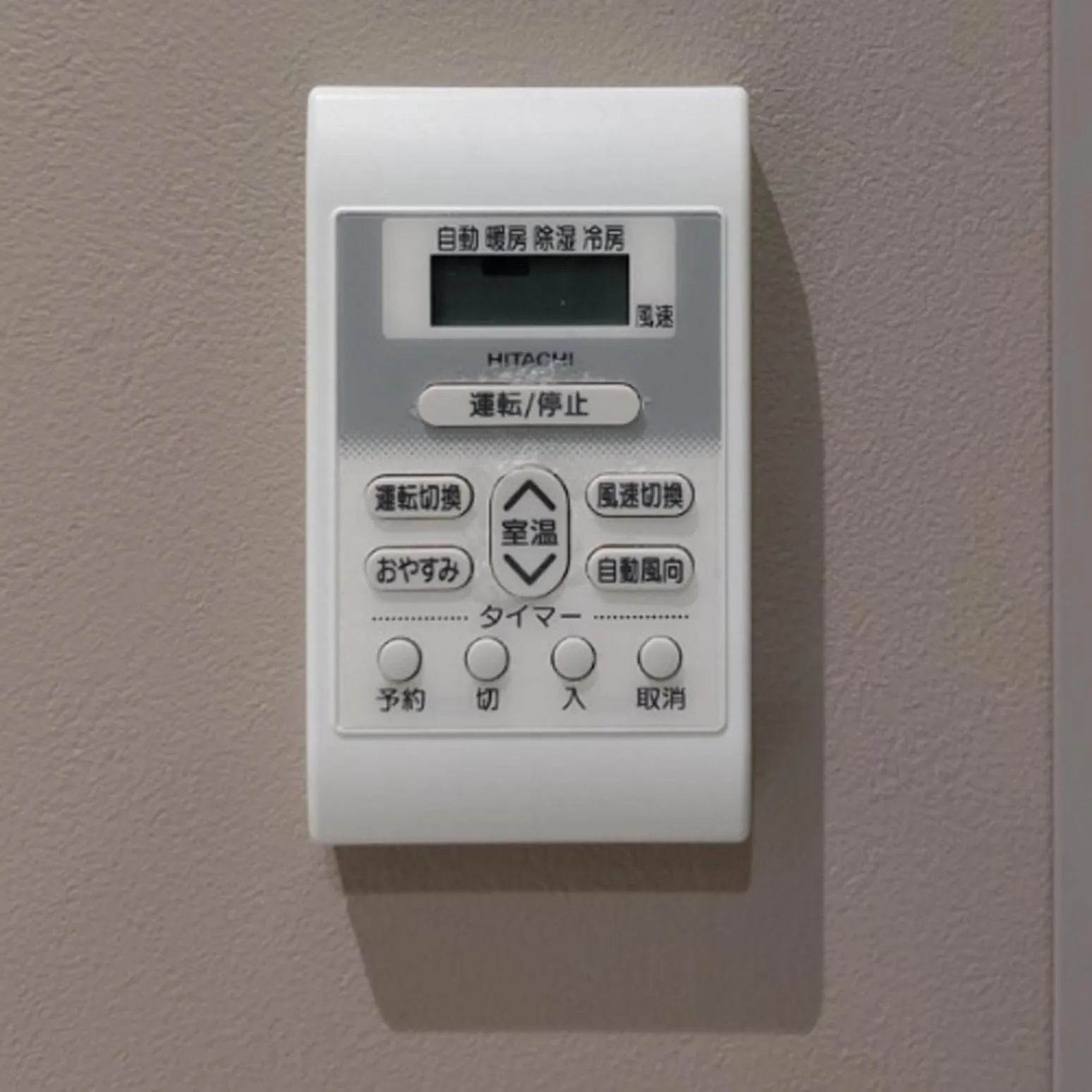 Via Inn Shin Osaka Shomenguchi