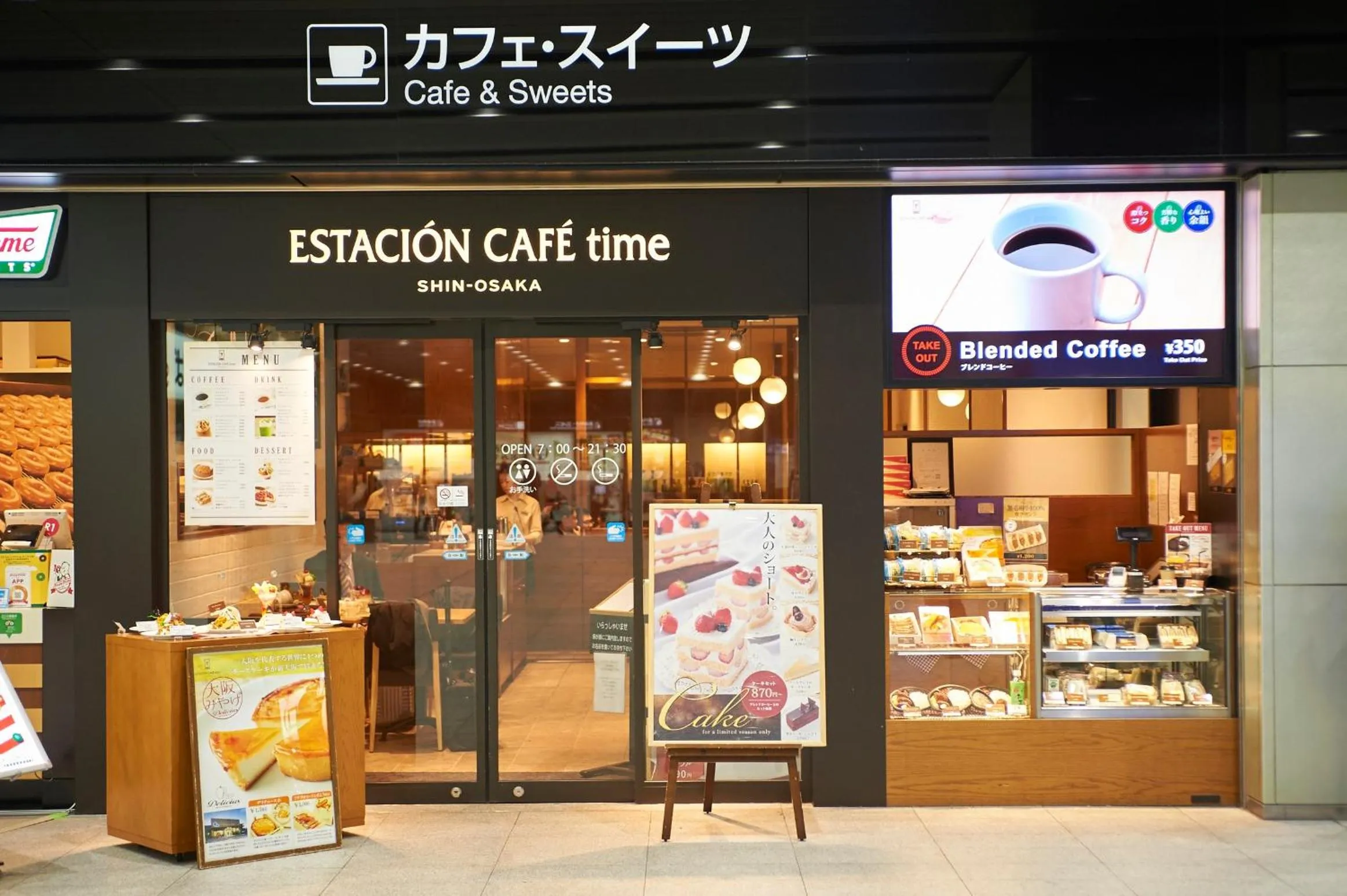 Via Inn Shin Osaka Shomenguchi