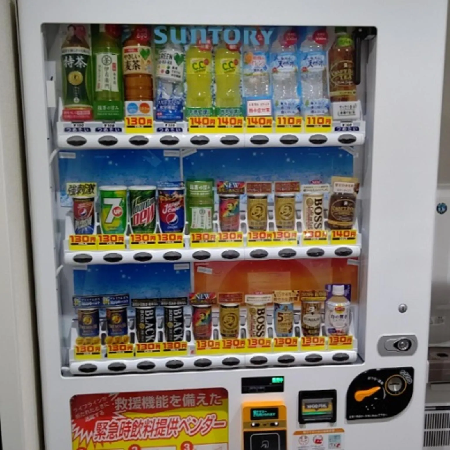 Via Inn Shin Osaka Shomenguchi