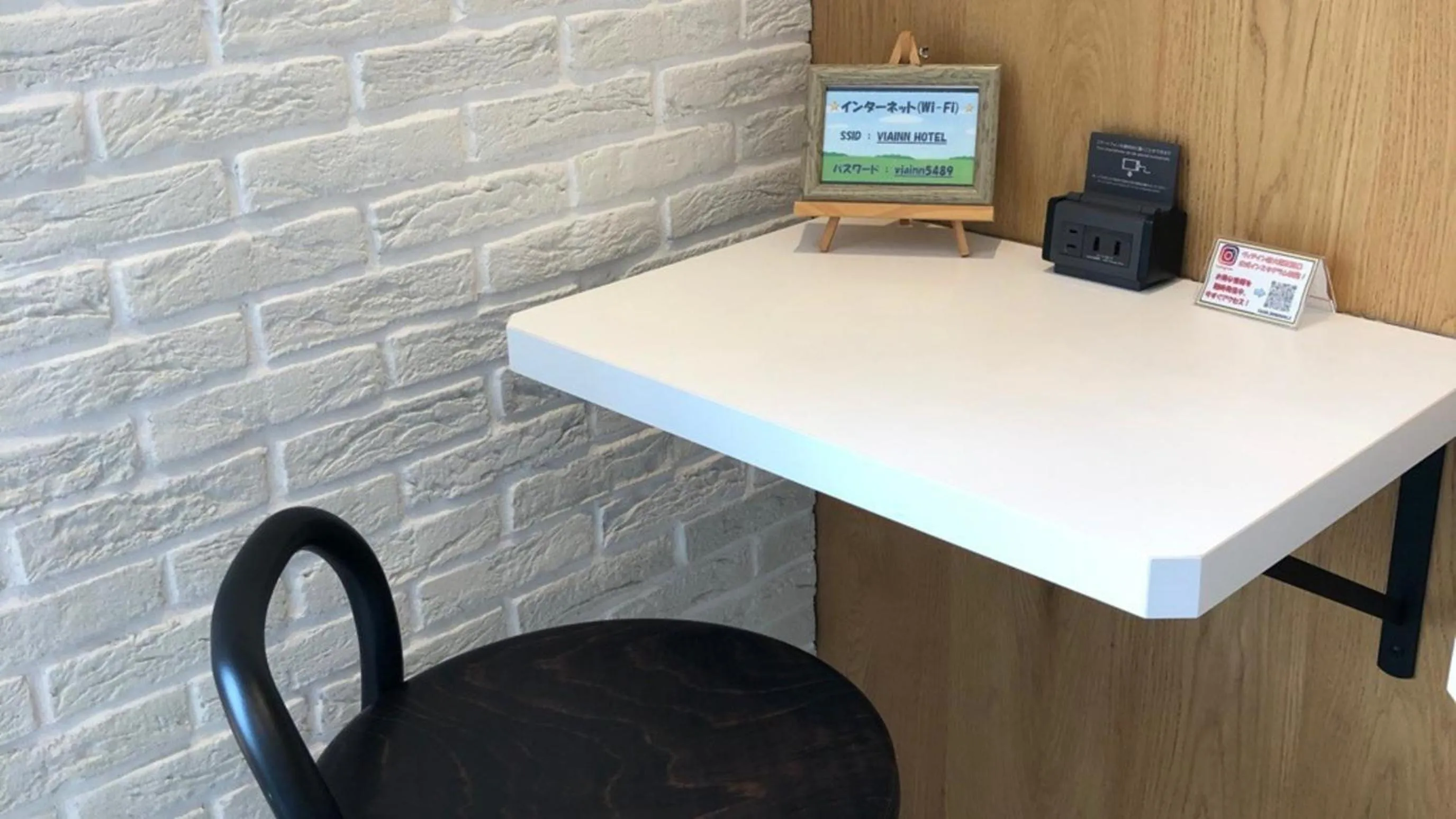 Via Inn Shin Osaka Shomenguchi