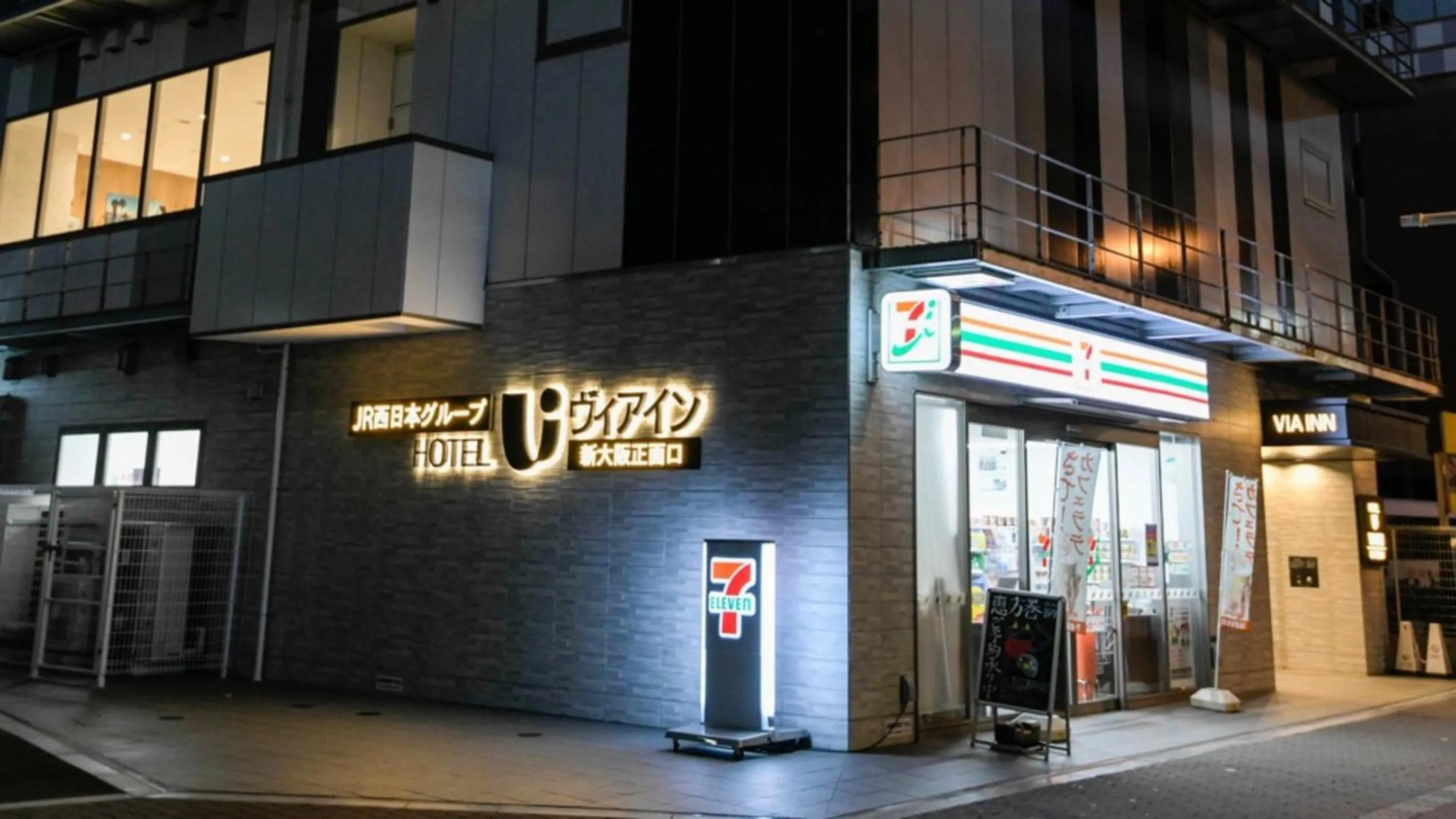 Via Inn Shin Osaka Shomenguchi